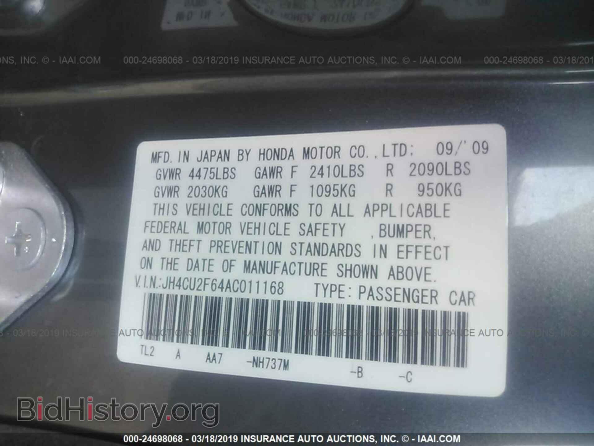 2010 ACURA TSX - VIN: JH4CU2F64AC011168 - Фото 9