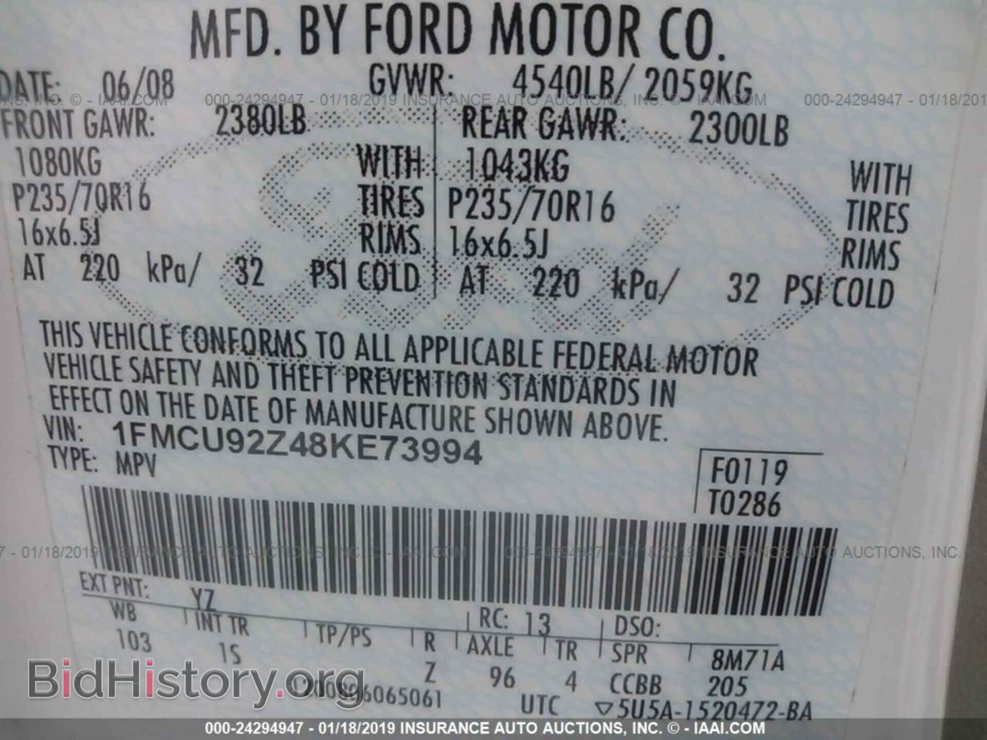 2007 TOYOTA COROLLA - VIN: 2T1BR32E47C778892 - Фото 9