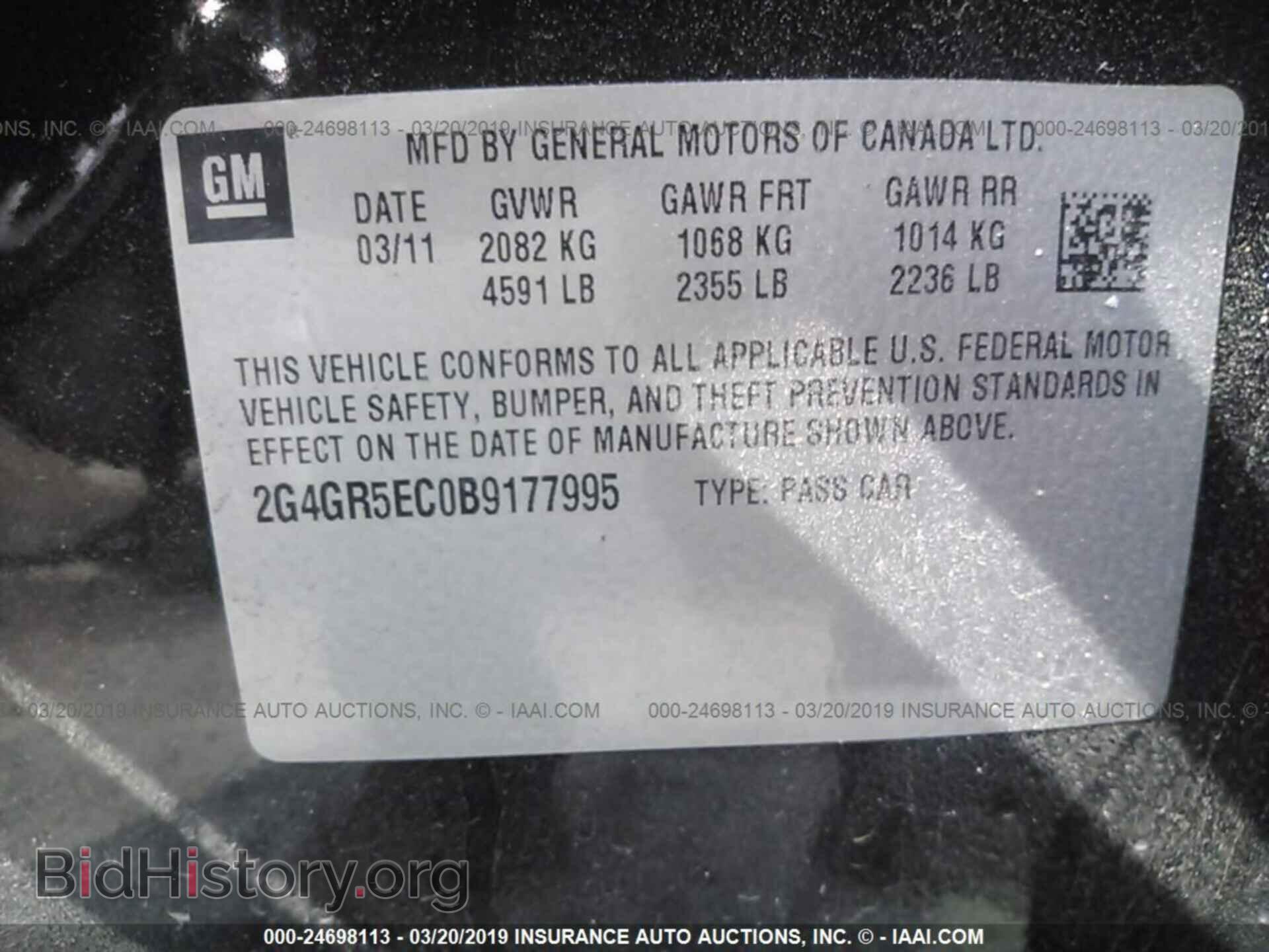 2011 BUICK REGAL - VIN: 2G4GR5EC0B9177995 - Фото 9
