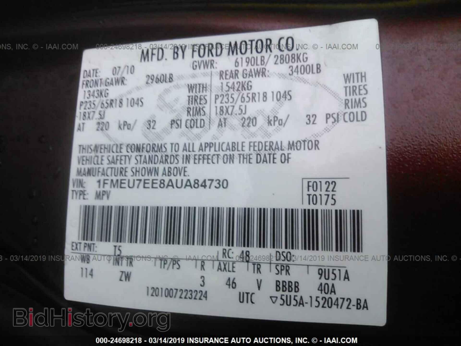 2010 FORD EXPLORER - VIN: 1FMEU7EE8AUA84730 - Photo 9