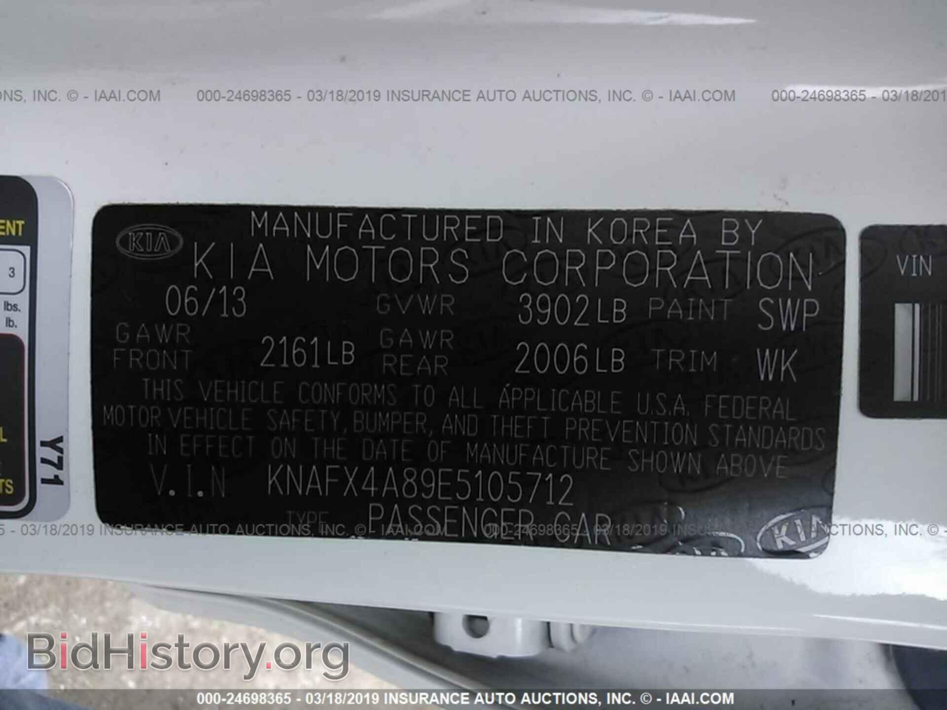 2014 KIA FORTE - VIN: KNAFX4A89E5105712 - Фото 9