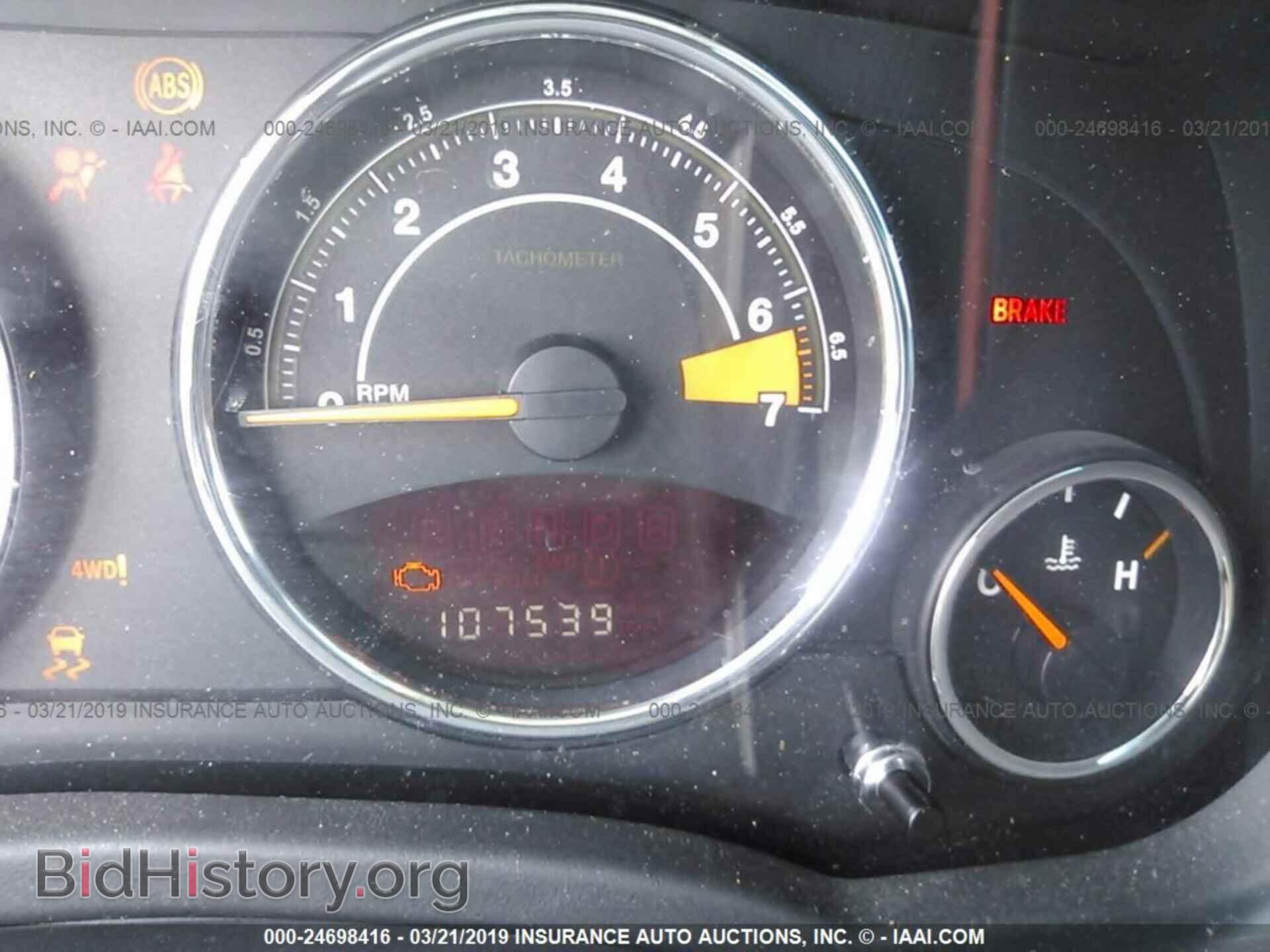 2014 JEEP COMPASS - VIN: 1C4NJDCB5ED526261 - Photo 7