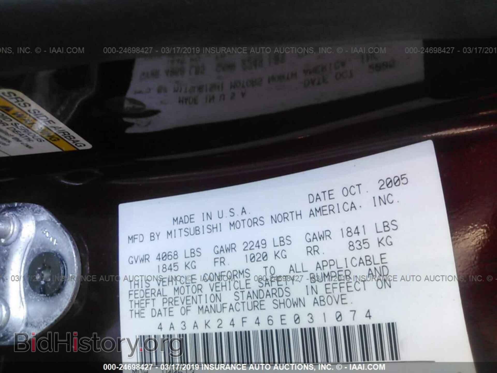 2006 MITSUBISHI ECLIPSE - VIN: 4A3AK24F46E031074 - Фото 9