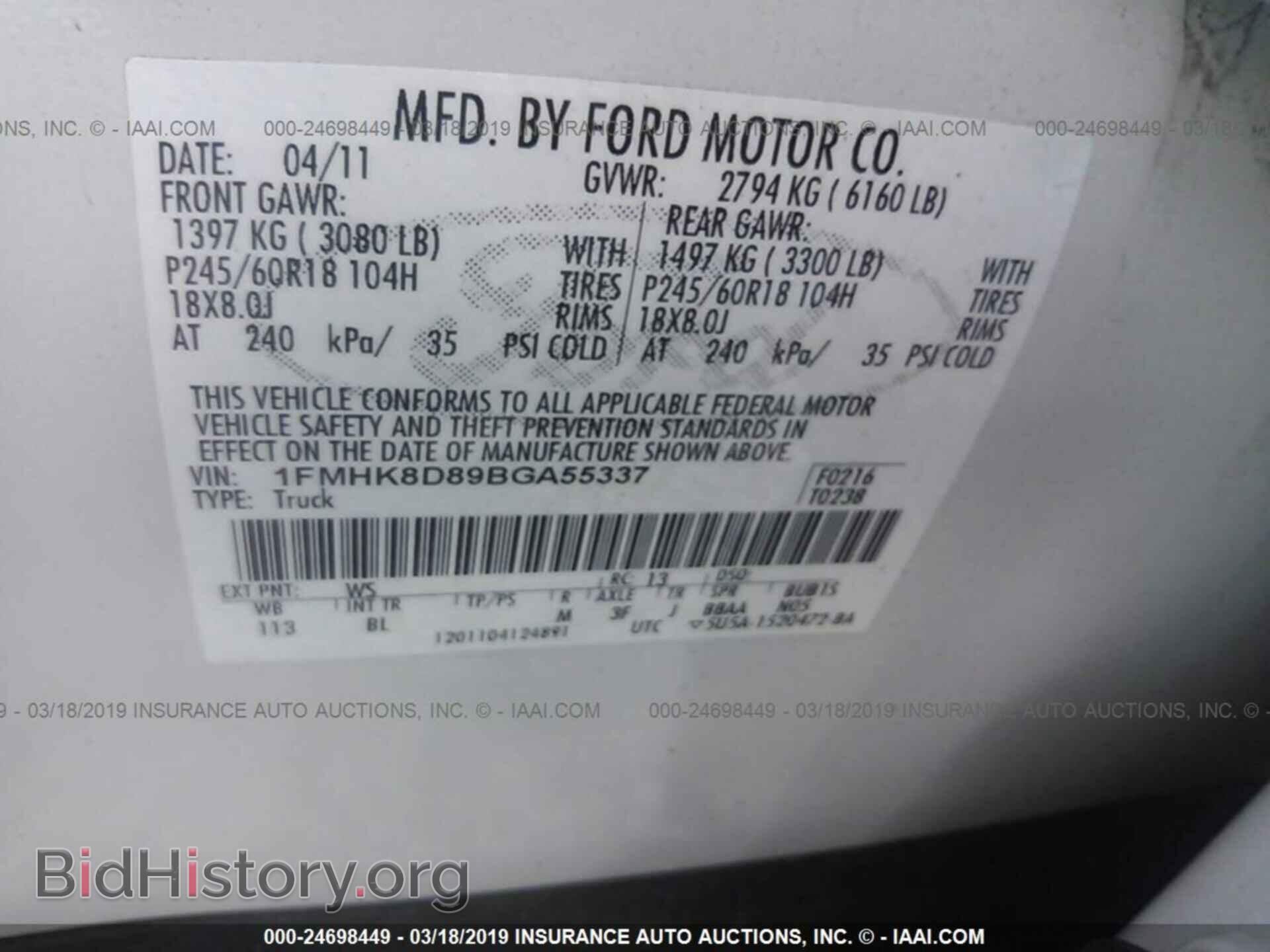 2011 FORD EXPLORER - VIN: 1FMHK8D89BGA55337 - Фото 9