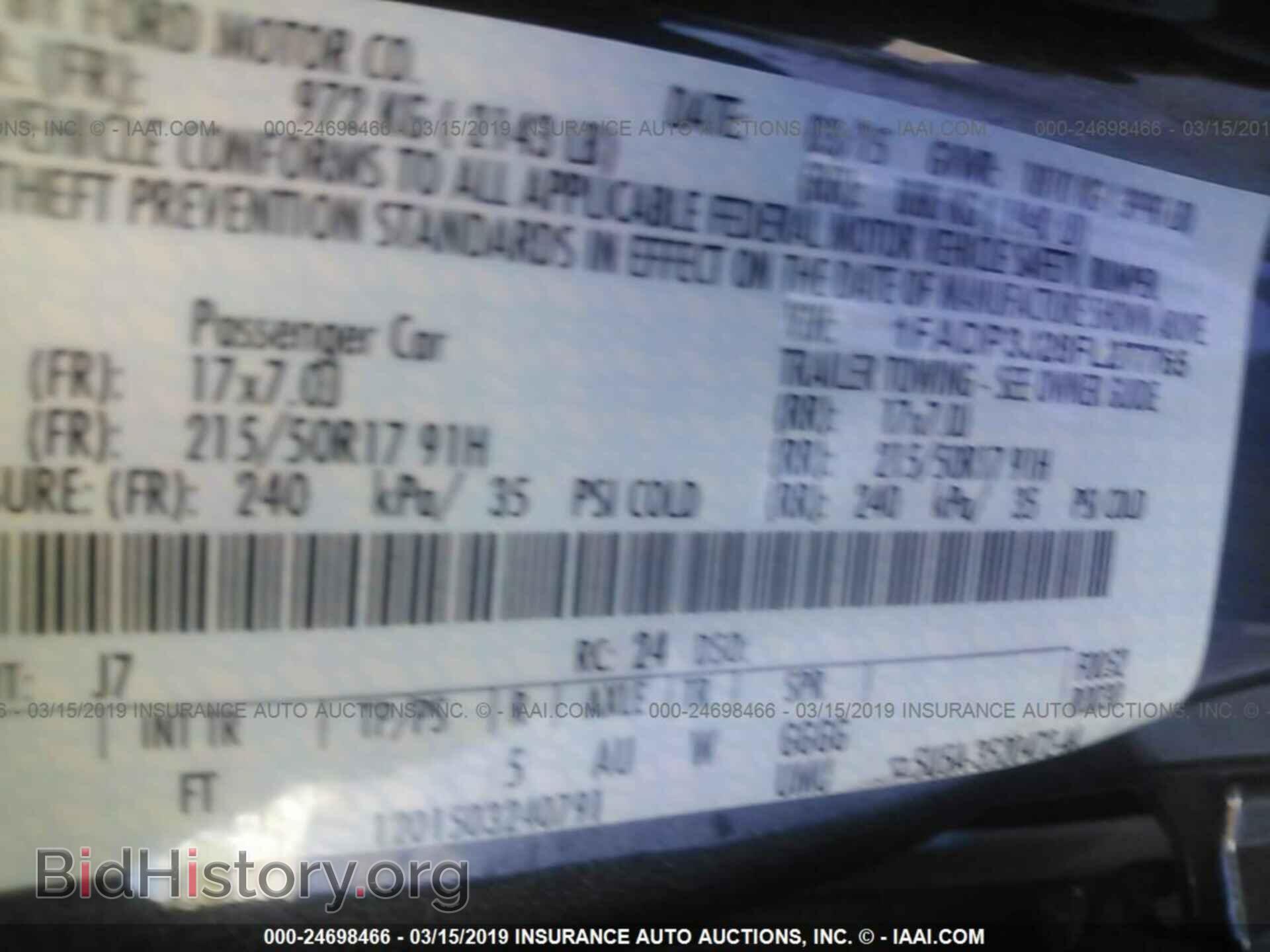 2015 FORD FOCUS - VIN: 1FADP3J28FL277765 - Photo 9