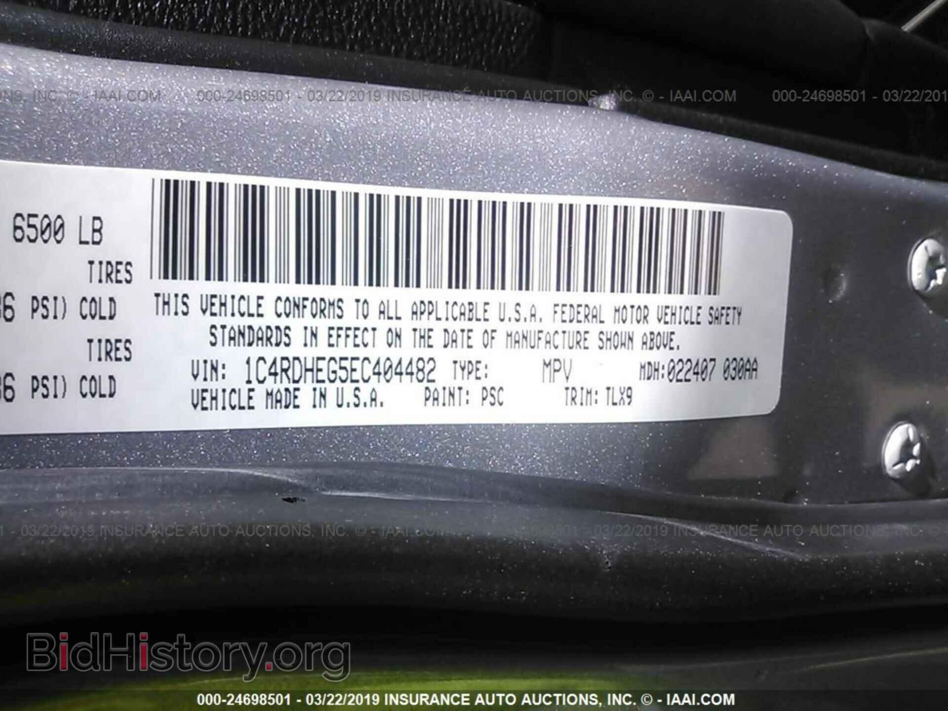 2014 DODGE DURANGO - VIN: 1C4RDHEG5EC404482 - Photo 9