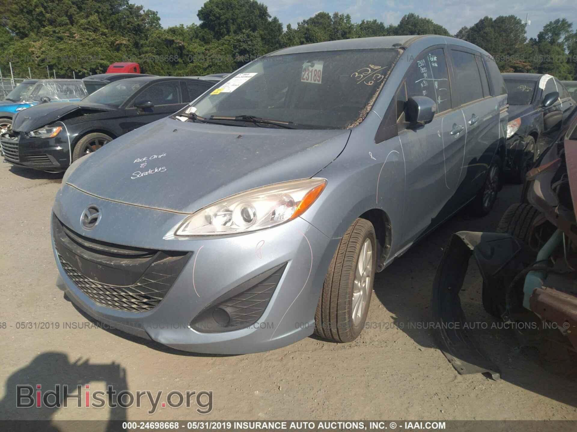 2013 MAZDA 5 - VIN: JM1CW2BL2D0153189 - Фото 2