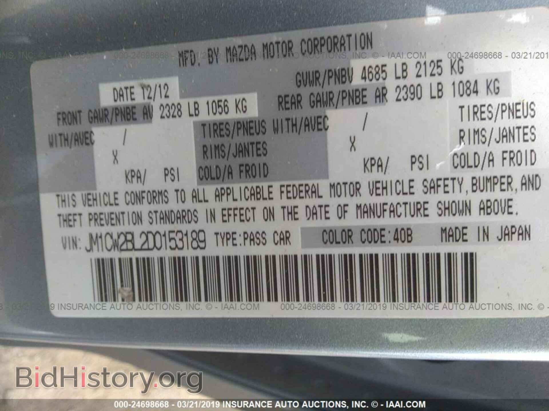 2013 MAZDA 5 - VIN: JM1CW2BL2D0153189 - Фото 9