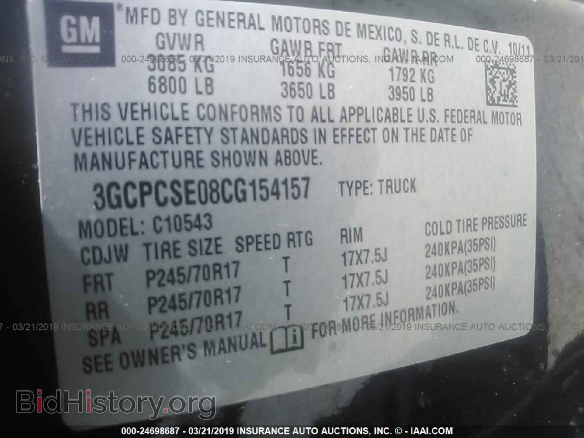 2012 CHEVROLET SILVERADO - VIN: 3GCPCSE08CG154157 - Фото 9