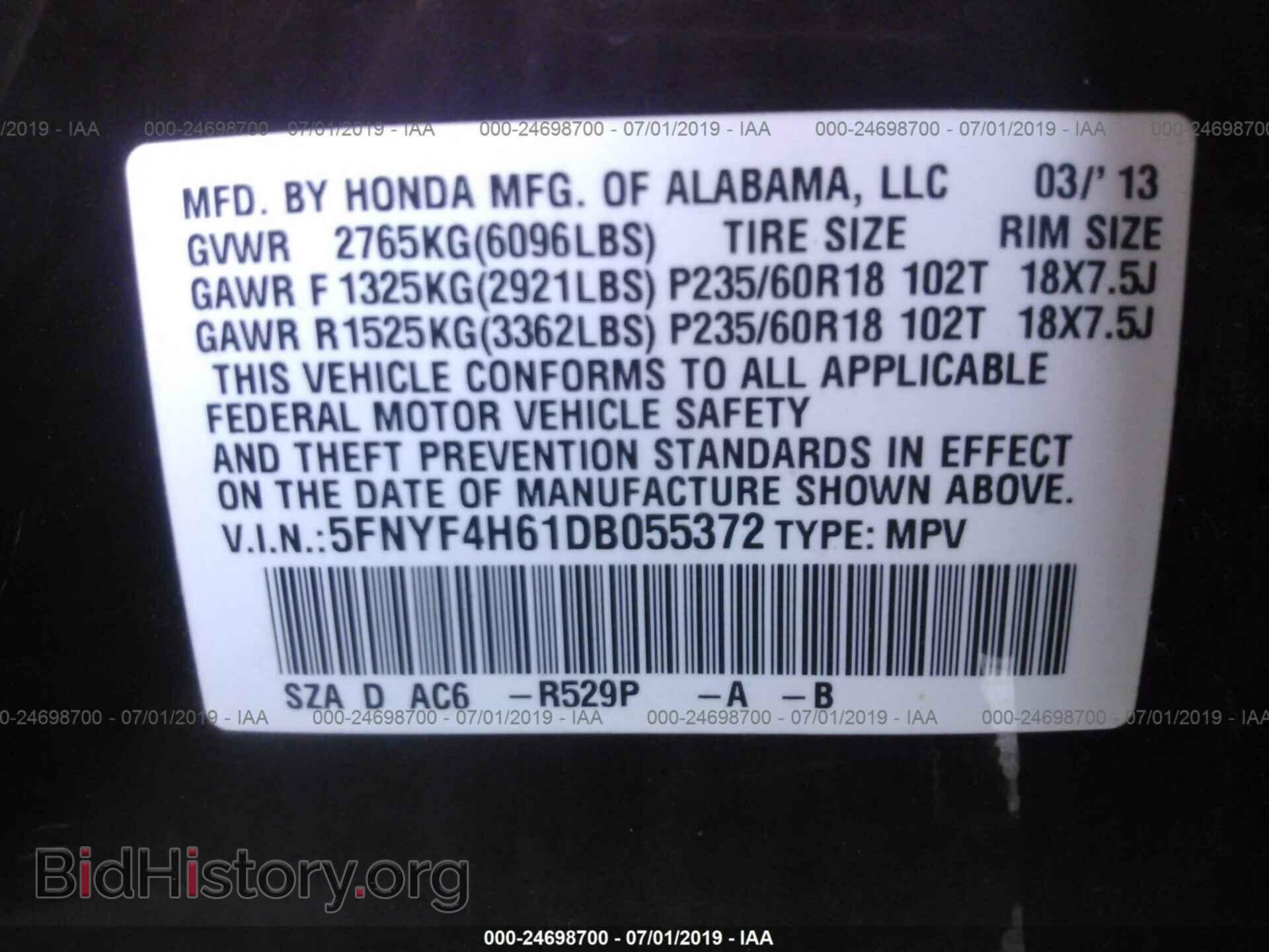 2013 HONDA PILOT - VIN: 5FNYF4H61DB055372 - Фото 9