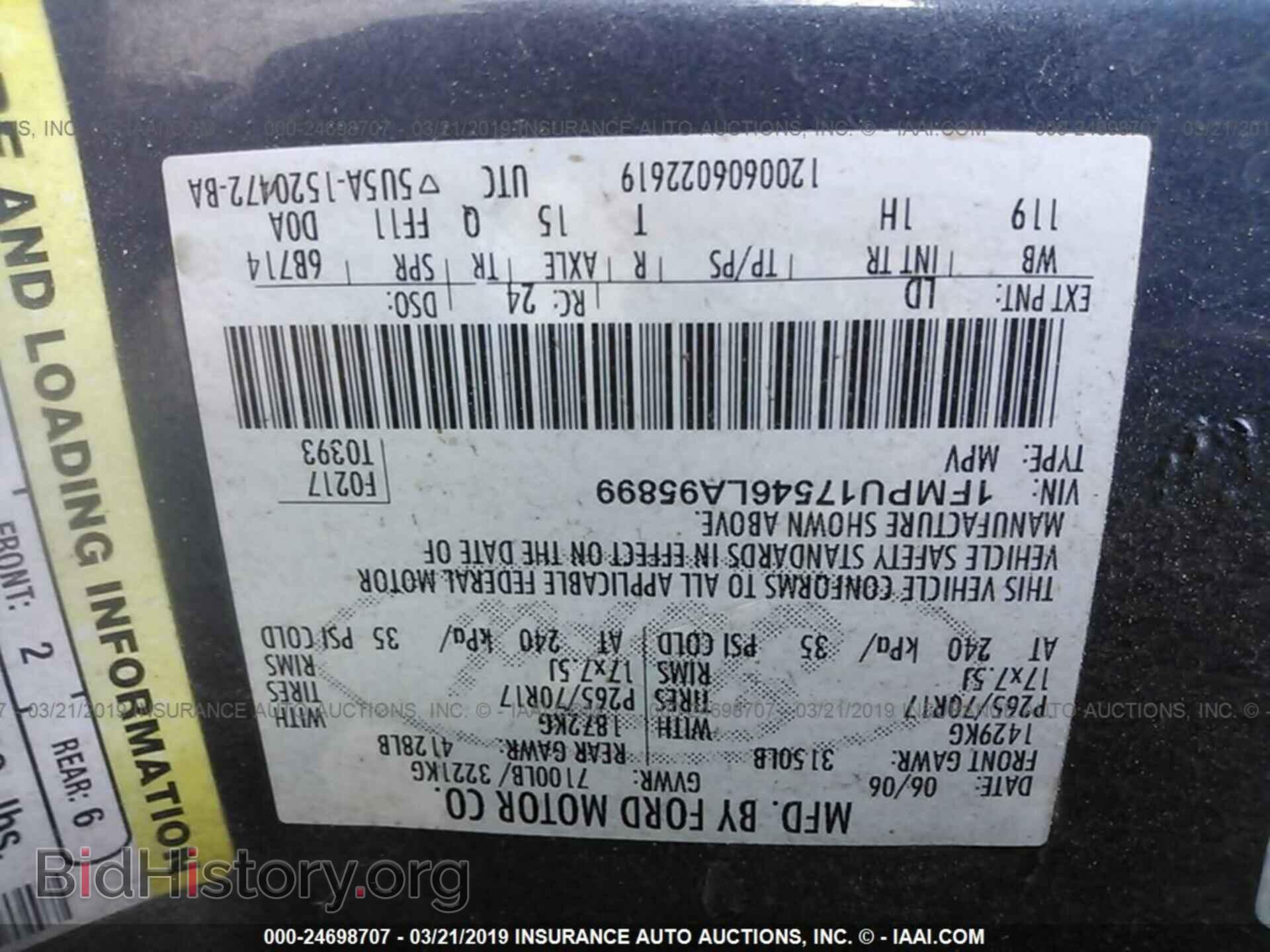 2006 FORD EXPEDITION - VIN: 1FMPU17546LA95899 - Фото 9