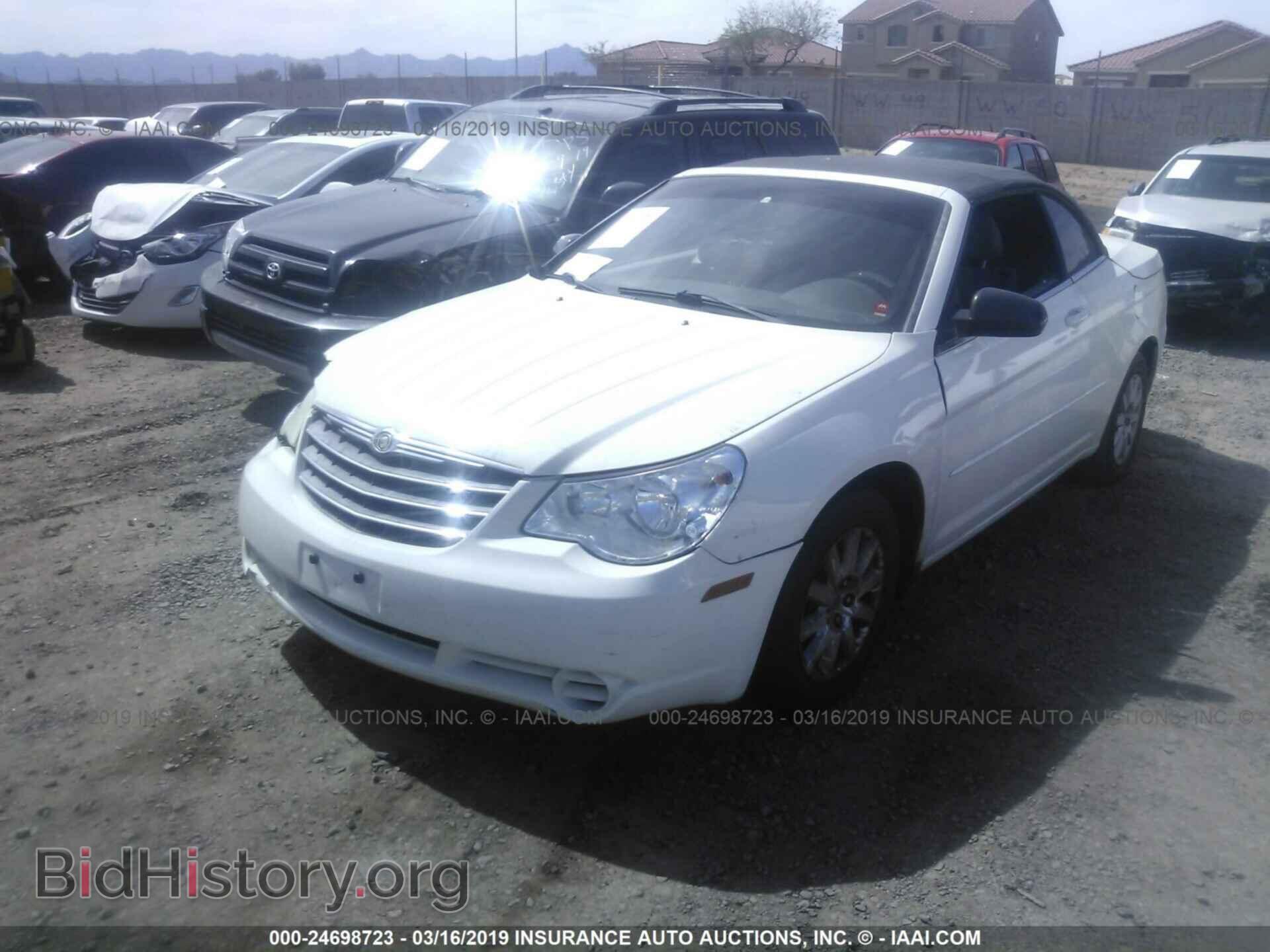 2008 CHRYSLER SEBRING - VIN: 1C3LC45K08N275554 - Фото 2