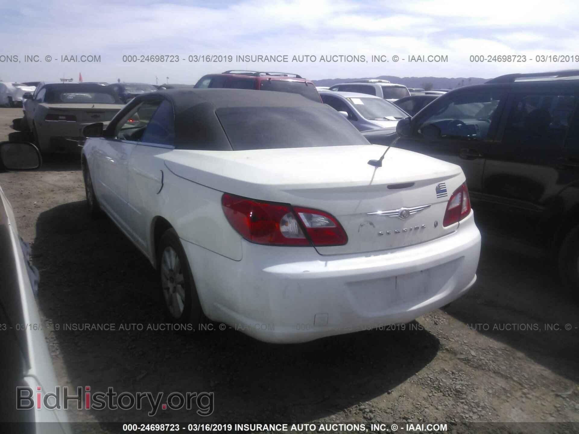 2008 CHRYSLER SEBRING - VIN: 1C3LC45K08N275554 - Фото 3