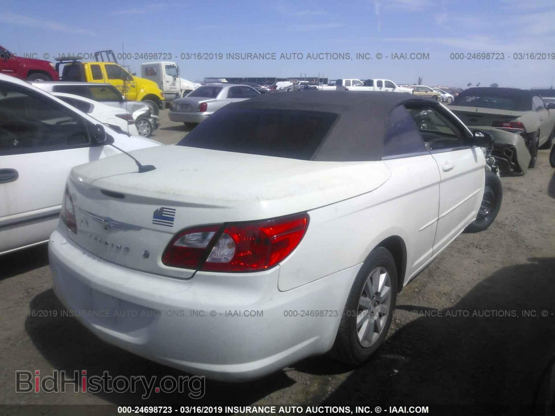 2008 CHRYSLER SEBRING - VIN: 1C3LC45K08N275554 - Фото 4