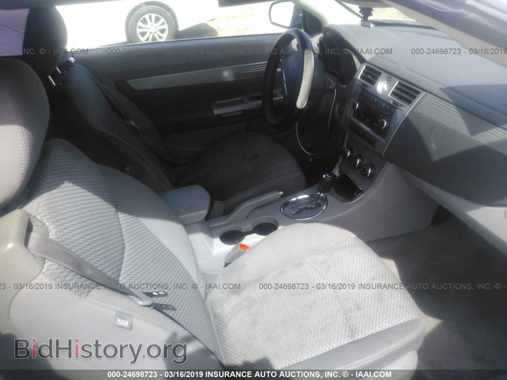 2008 CHRYSLER SEBRING - VIN: 1C3LC45K08N275554 - Фото 5