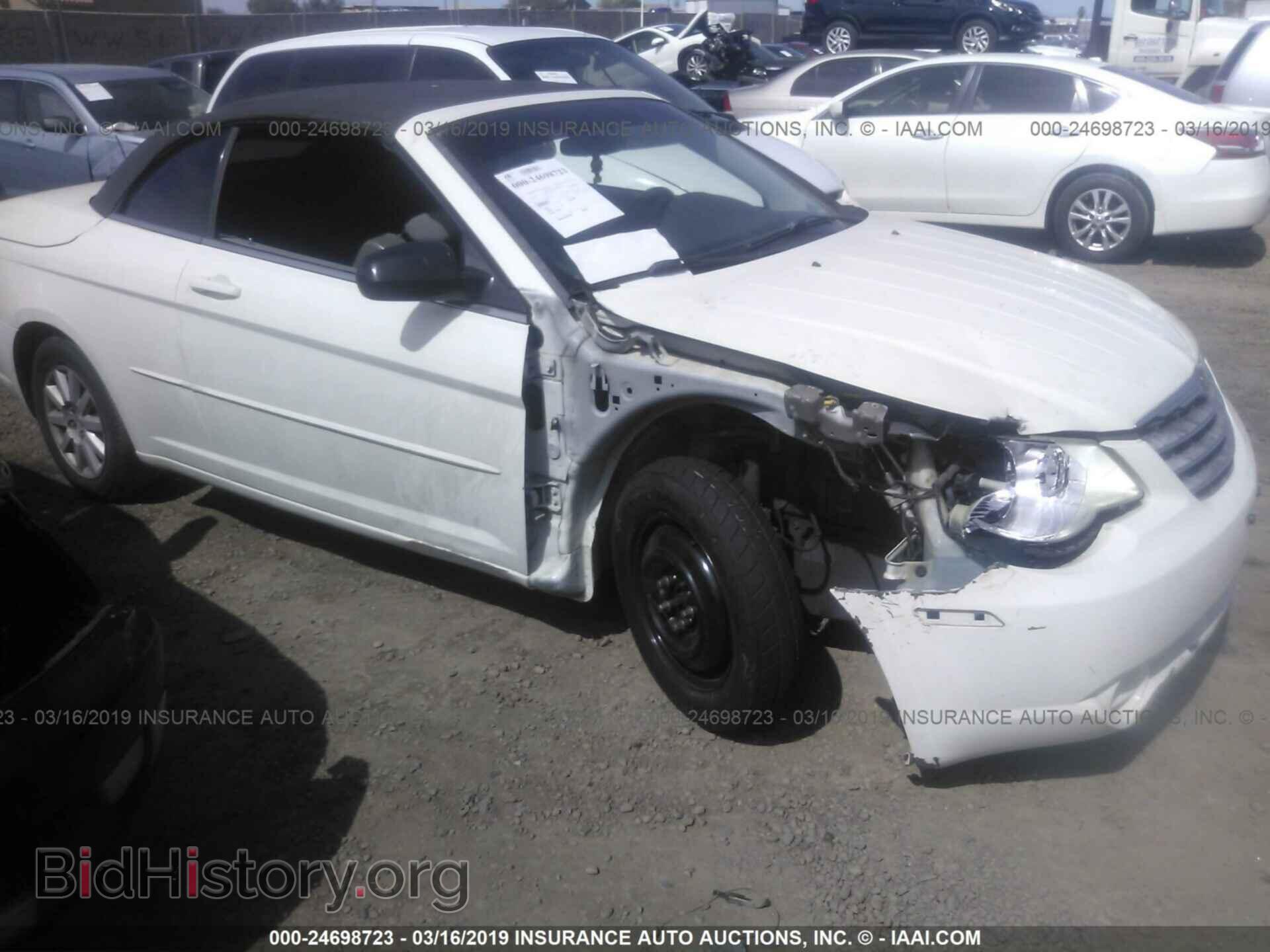 2008 CHRYSLER SEBRING - VIN: 1C3LC45K08N275554 - Фото 6