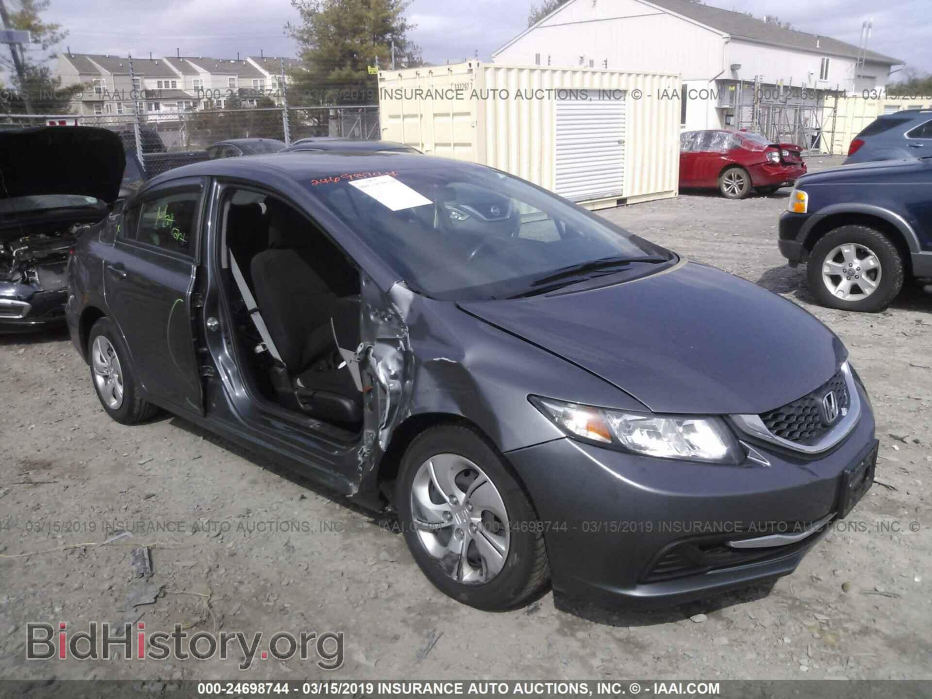 Фотография 19XFB2F54DE248624 - HONDA CIVIC 2013