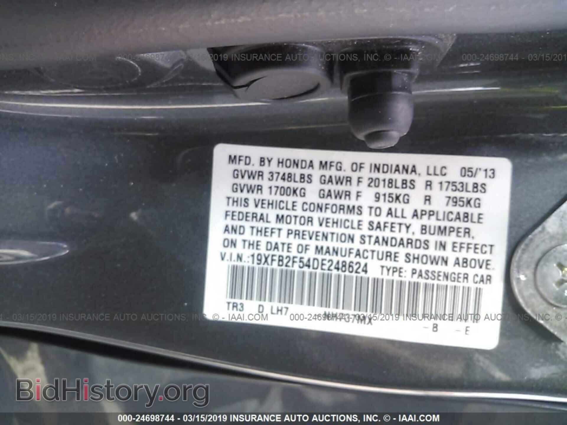 2013 HONDA CIVIC - VIN: 19XFB2F54DE248624 - Фото 9