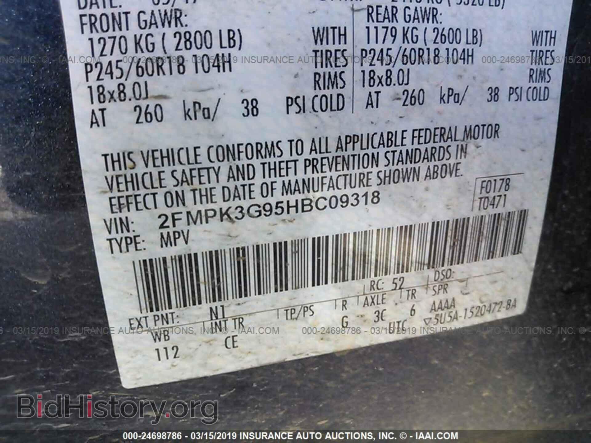 2017 FORD EDGE - VIN: 2FMPK3G95HBC09318 - Фото 9