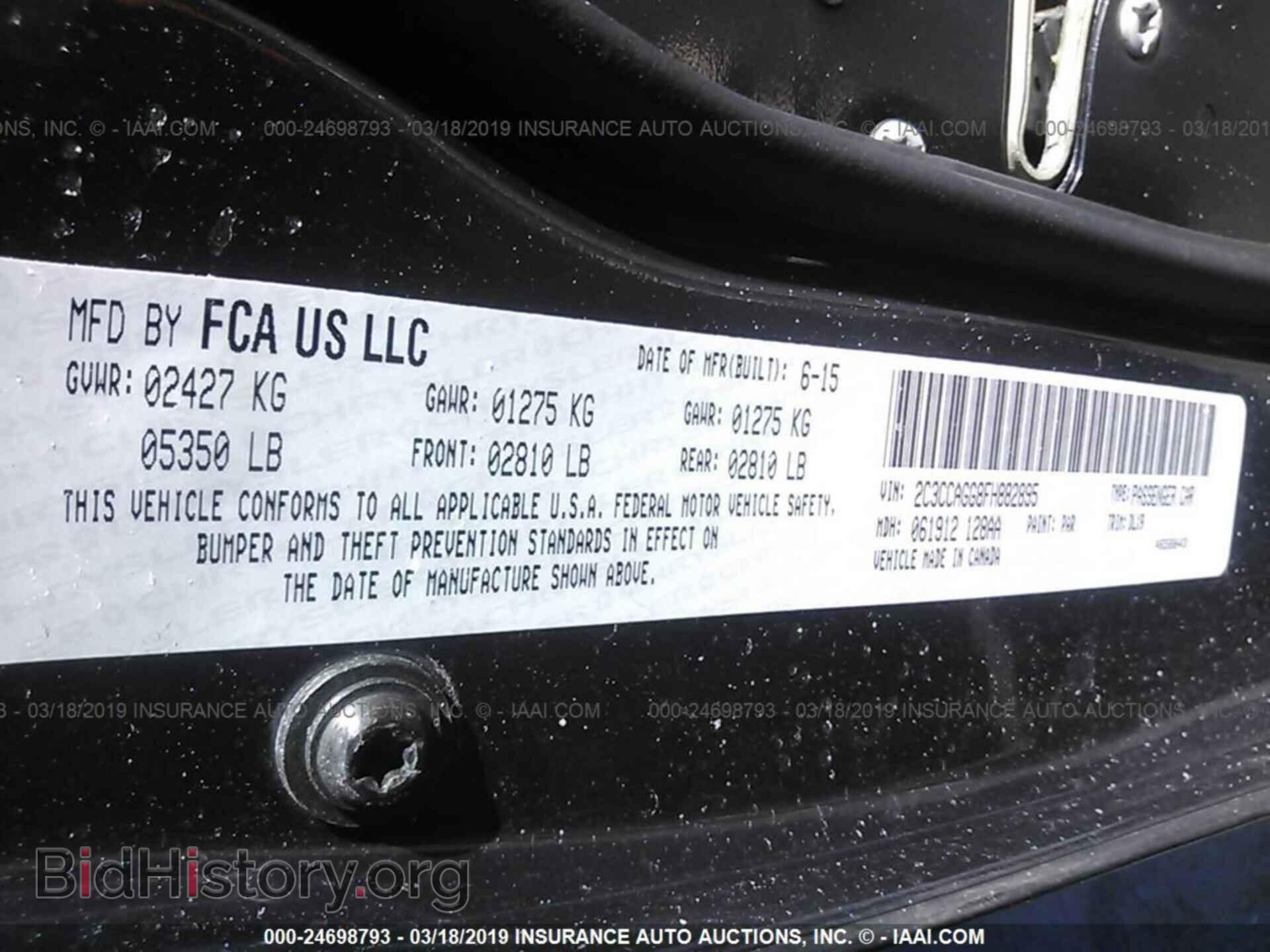 2015 CHRYSLER 300 - VIN: 2C3CCAGG8FH882895 - Photo 9