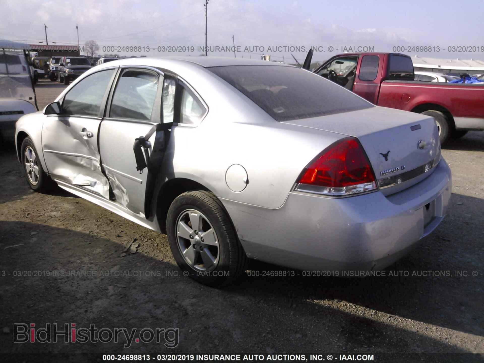 2011 CHEVROLET IMPALA - VIN: 2G1WG5EK5B1147007 - Фото 3