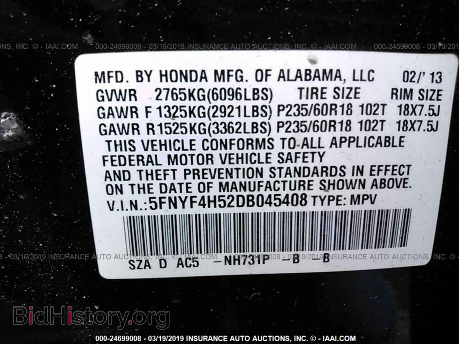 2013 HONDA PILOT - VIN: 5FNYF4H52DB045408 - Фото 9