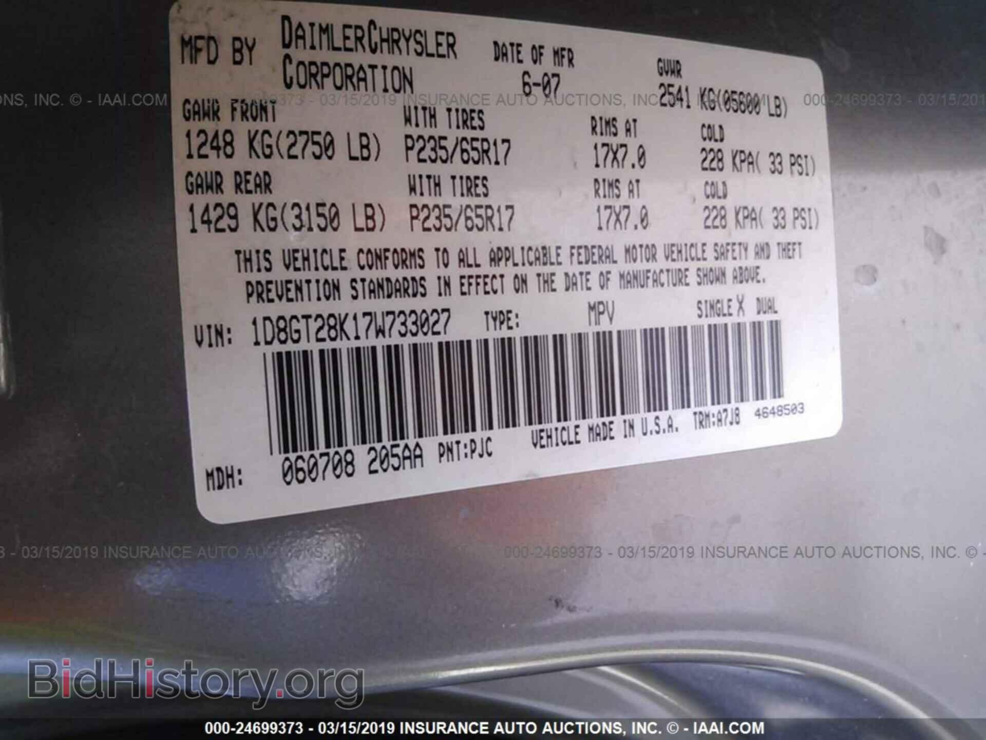 2007 DODGE NITRO - VIN: 1D8GT28K17W733027 - Фото 9