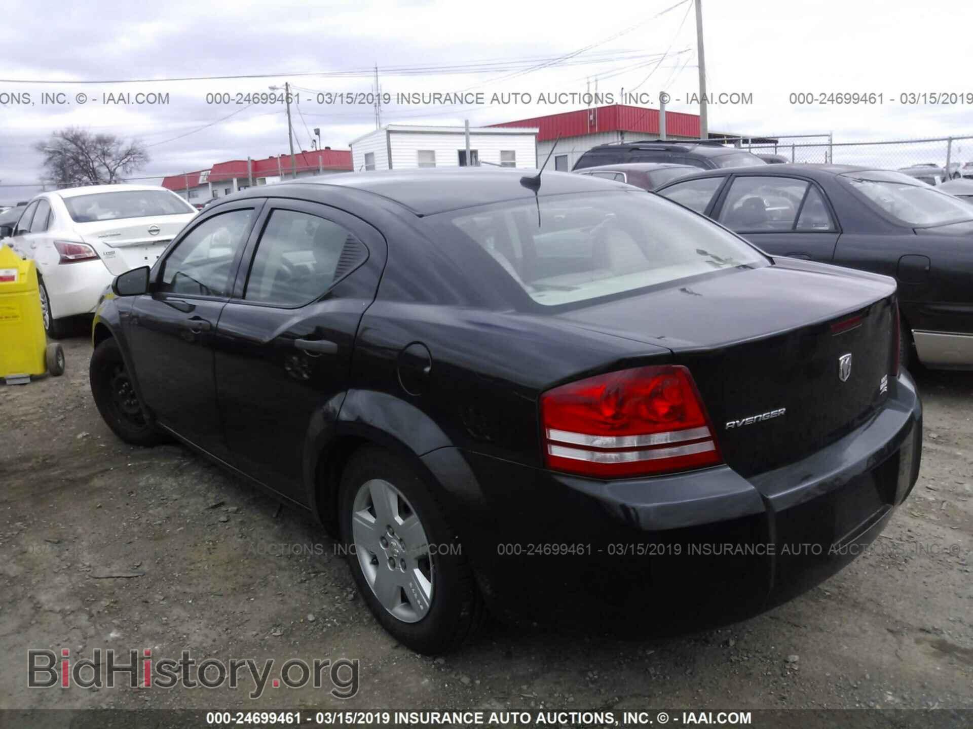 2008 DODGE AVENGER - VIN: 1B3LC46J08N286041 - Фото 3