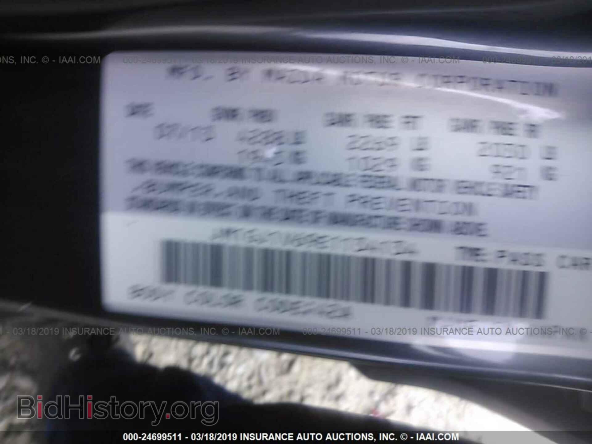 2014 MAZDA 6 - VIN: JM1GJ1V69E1134134 - Фото 9