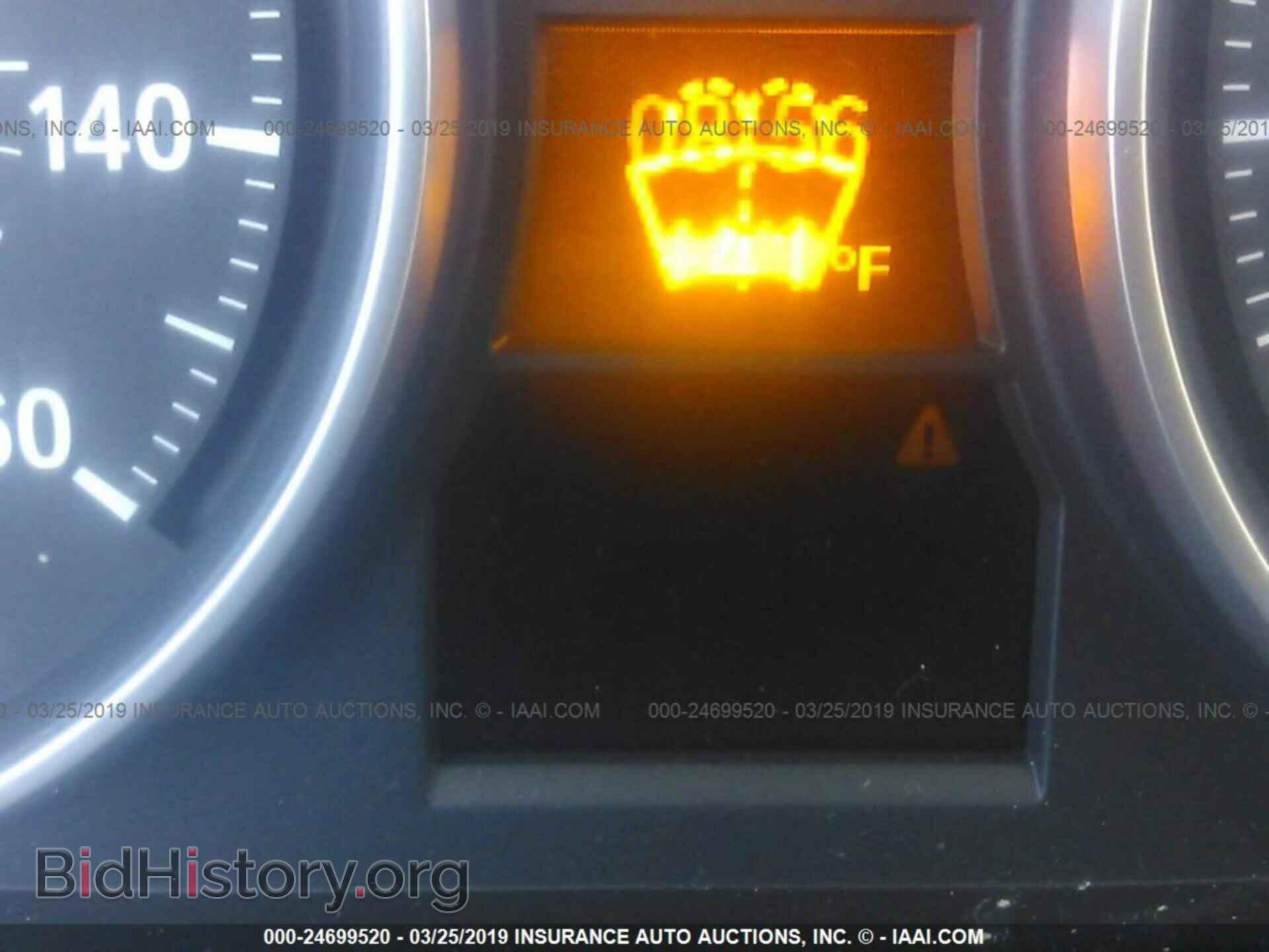 2013 BMW X1 - VIN: WBAVL1C52DVR87975 - Фото 7