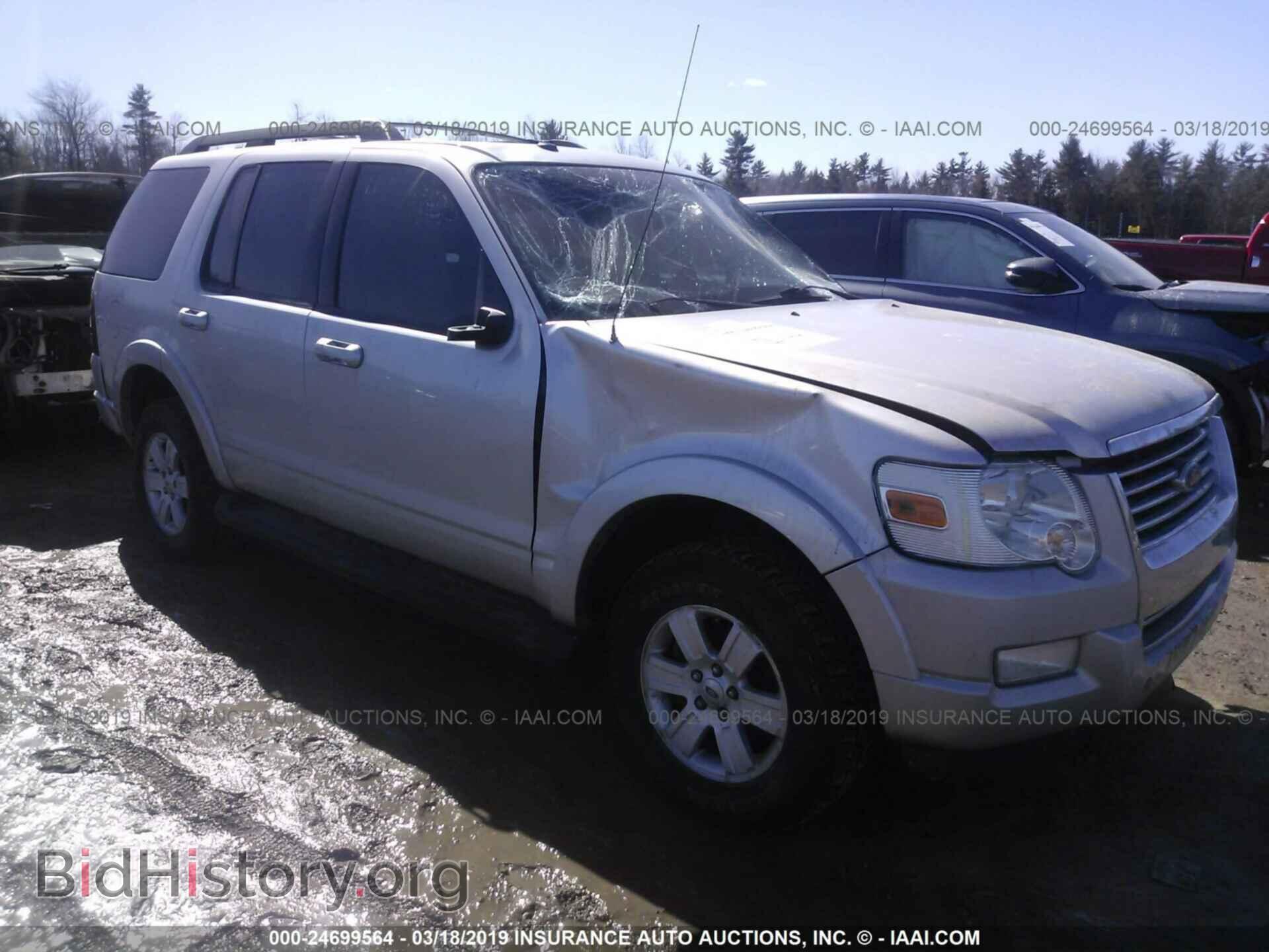 Photo 1FMEU7DE2AUA80609 - FORD EXPLORER 2010