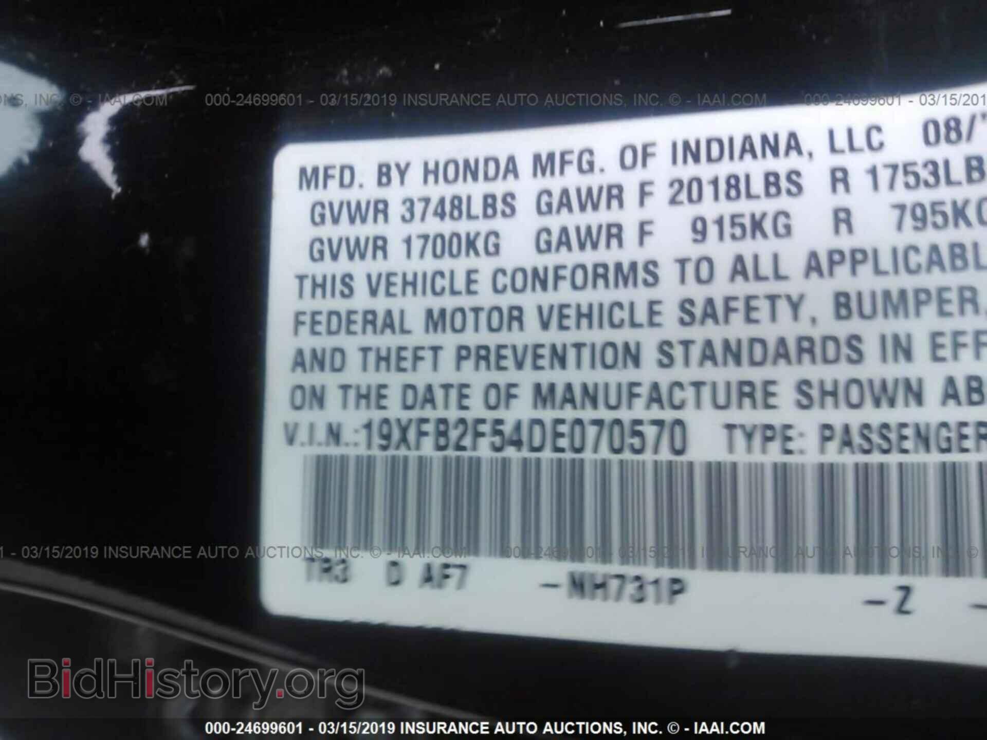 2013 HONDA CIVIC - VIN: 19XFB2F54DE070570 - Фото 9