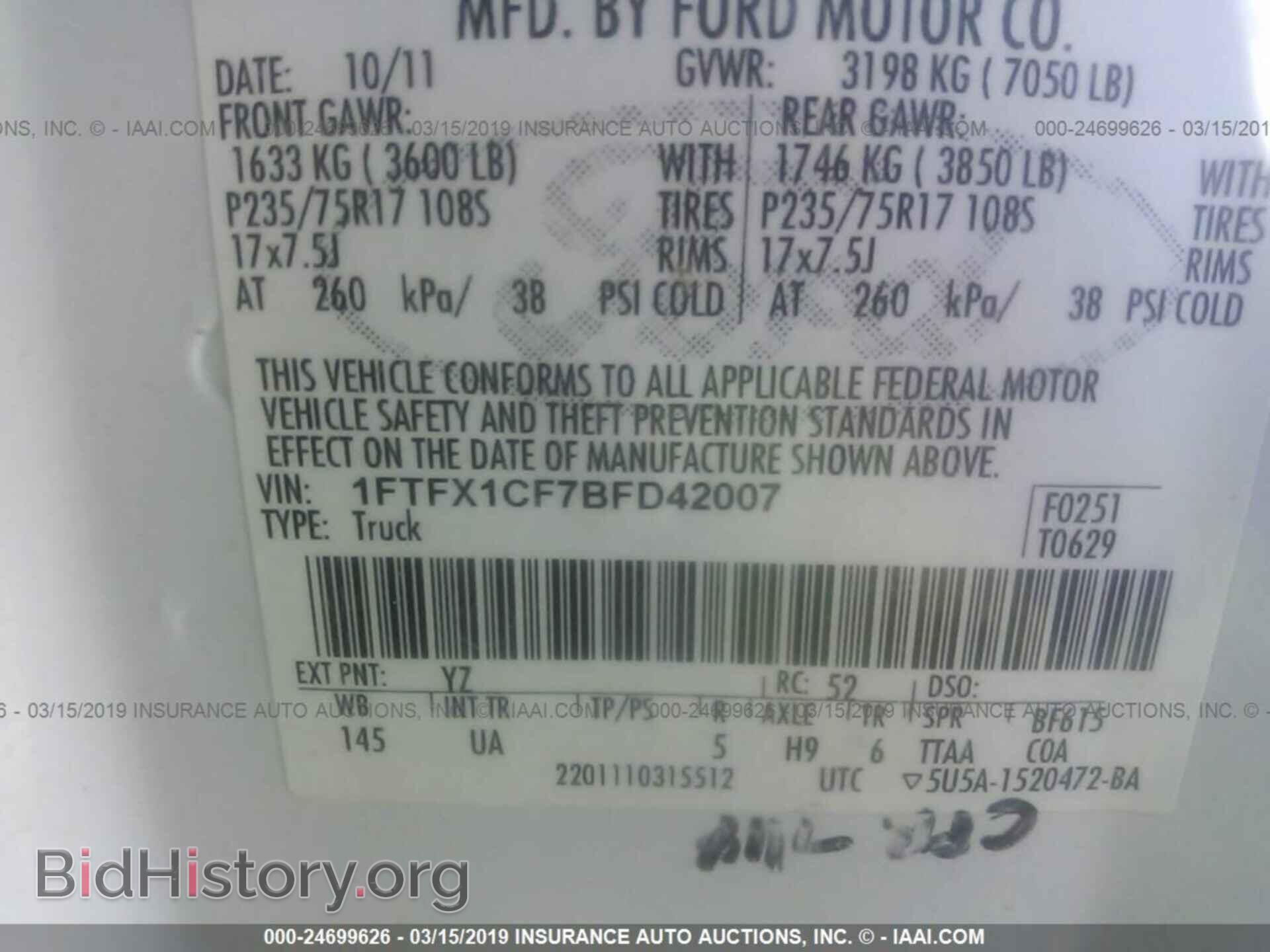 2011 FORD F150 - VIN: 1FTFX1CF7BFD42007 - Фото 9
