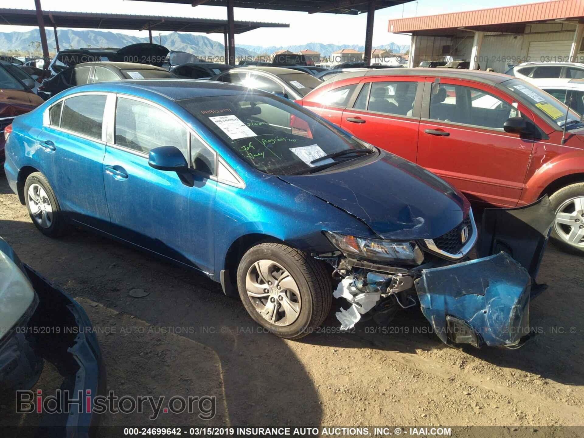 Фотография 19XFB2F53DE290248 - HONDA CIVIC 2013