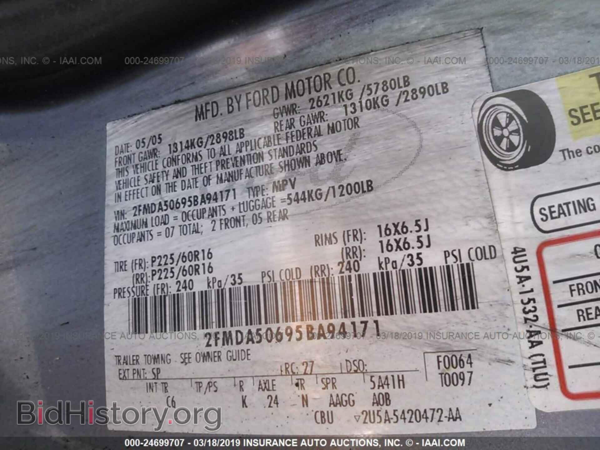 2005 FORD FREESTAR - VIN: 2FMDA50695BA94171 - Фото 9