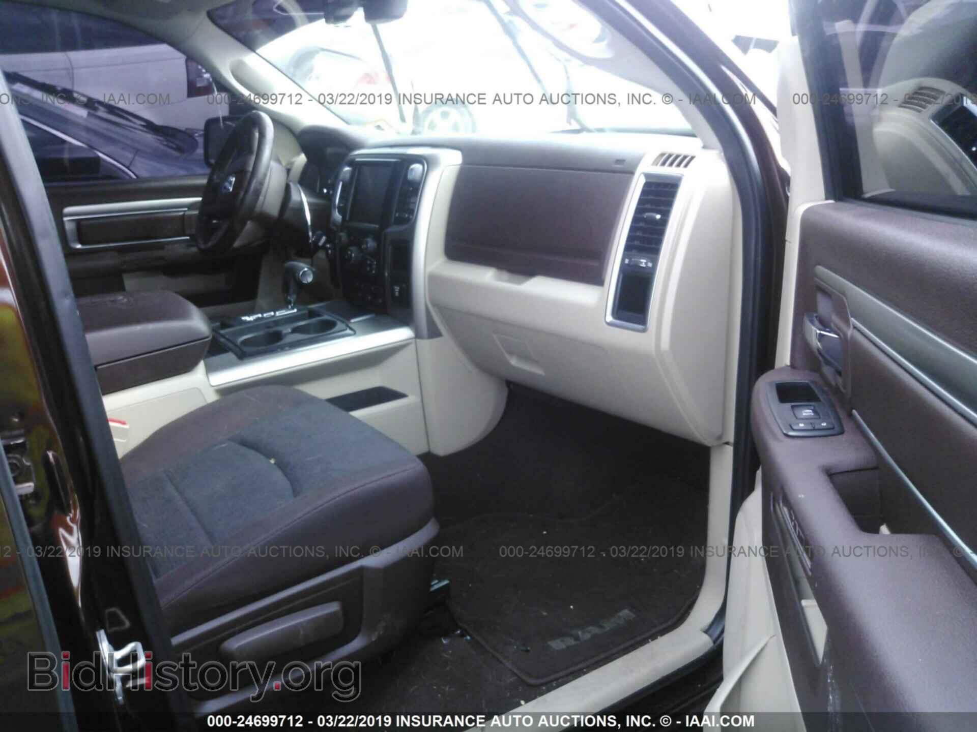 2013 RAM 1500 - VIN: 1C6RR7GT8DS642926 - Фото 5