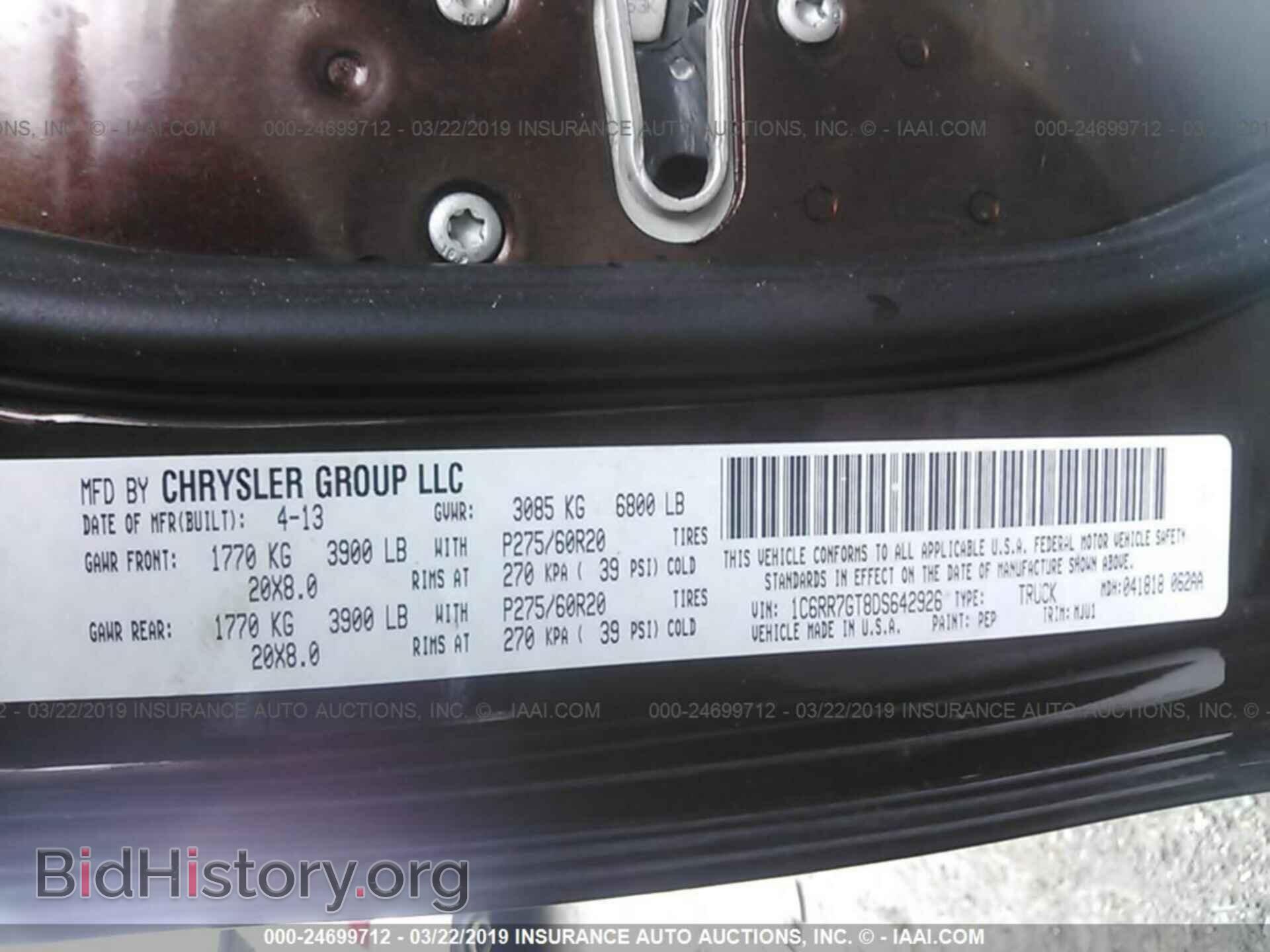 2013 RAM 1500 - VIN: 1C6RR7GT8DS642926 - Фото 9