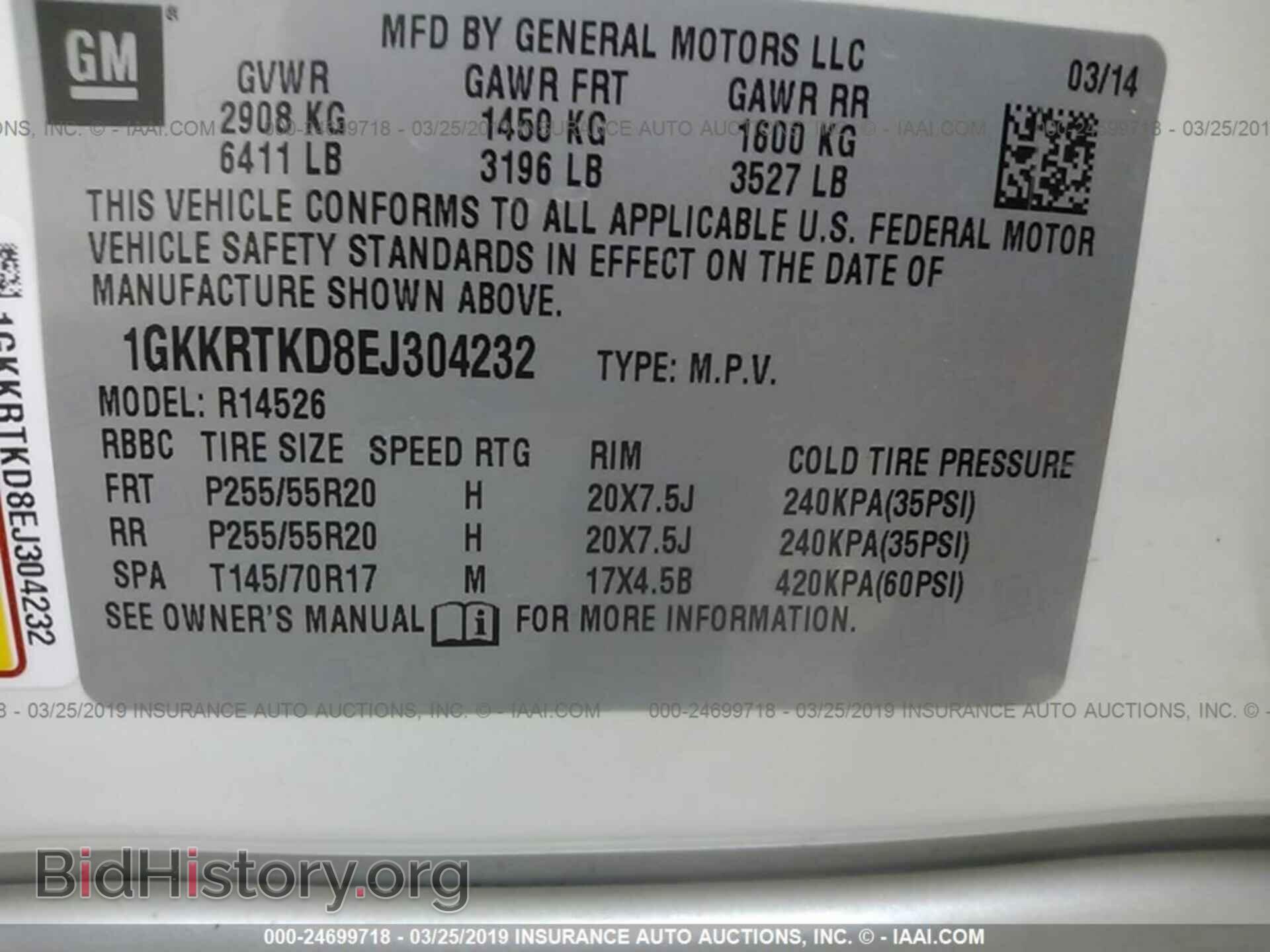 2014 GMC ACADIA - VIN: 1GKKRTKD8EJ304232 - Фото 9