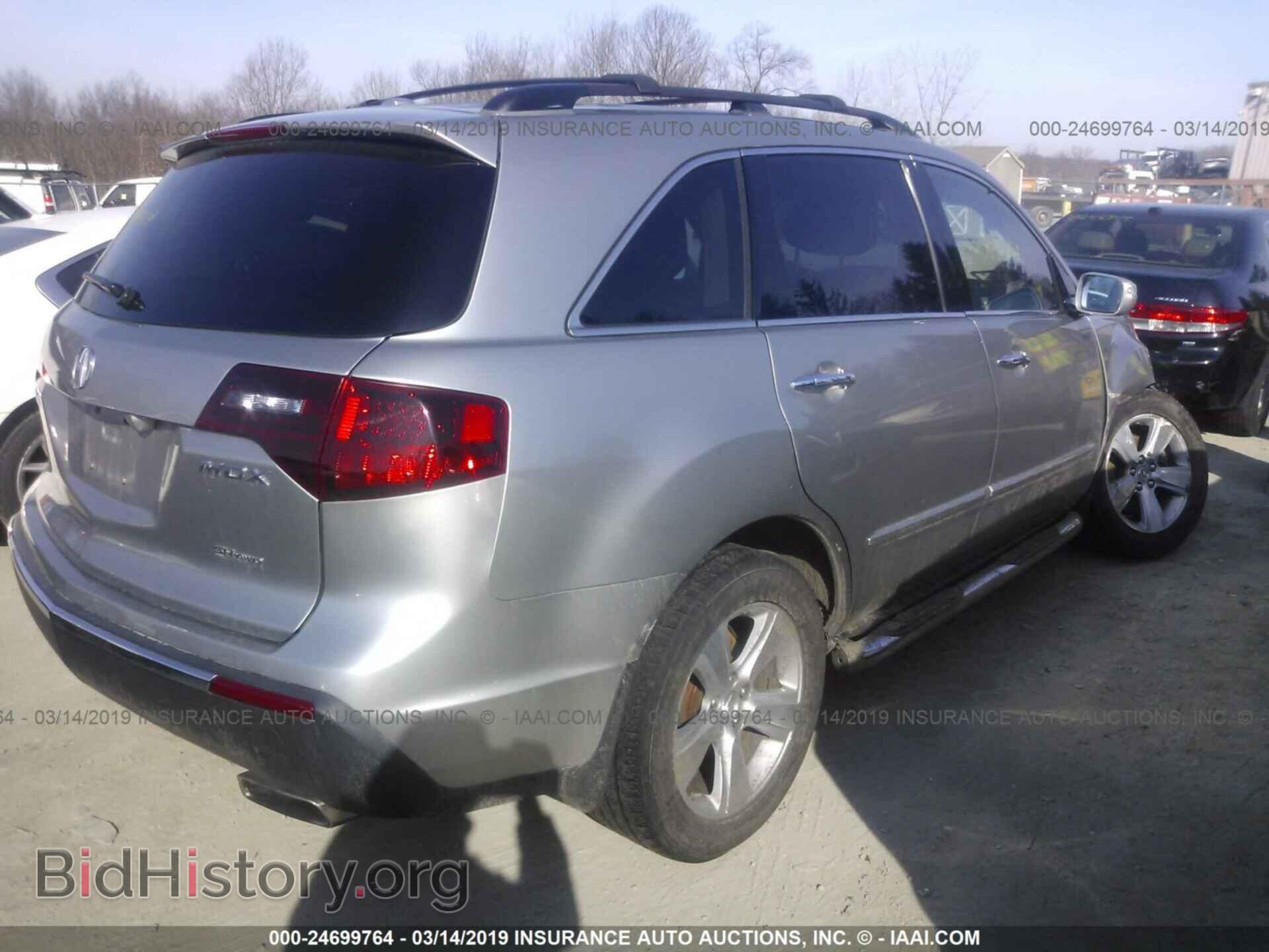 2010 ACURA MDX - VIN: 2HNYD2H49AH502927 - Фото 4
