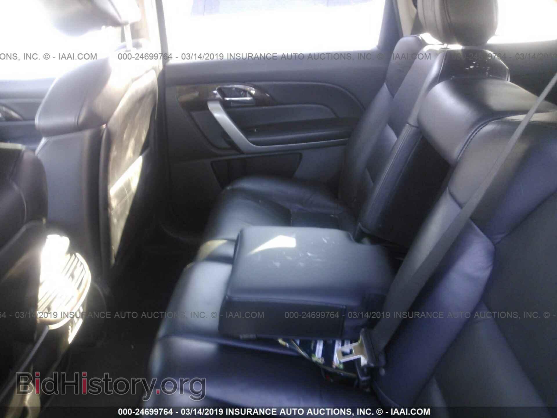 2010 ACURA MDX - VIN: 2HNYD2H49AH502927 - Фото 8