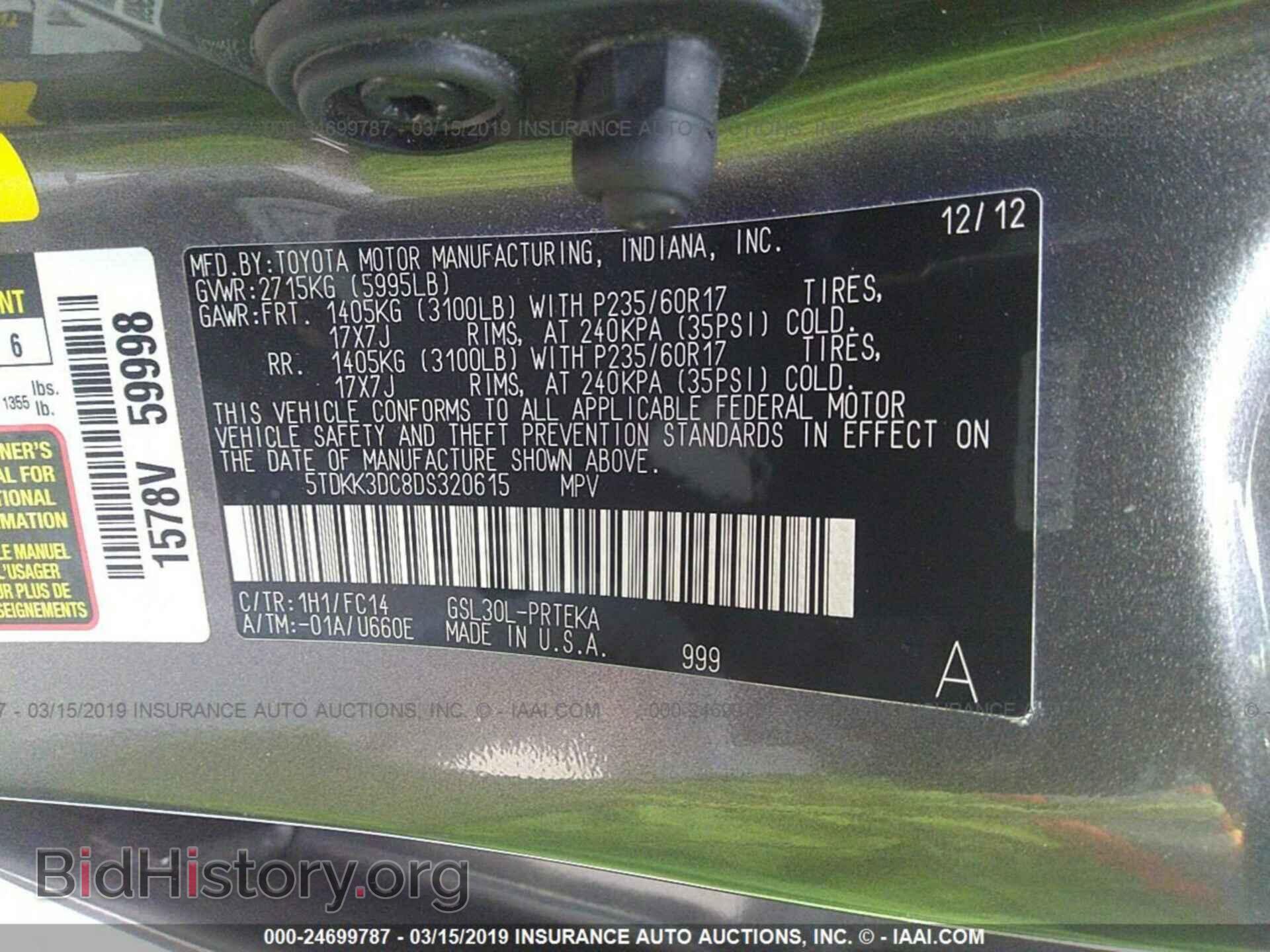 2013 TOYOTA SIENNA - VIN: 5TDKK3DC8DS320615 - Фото 9