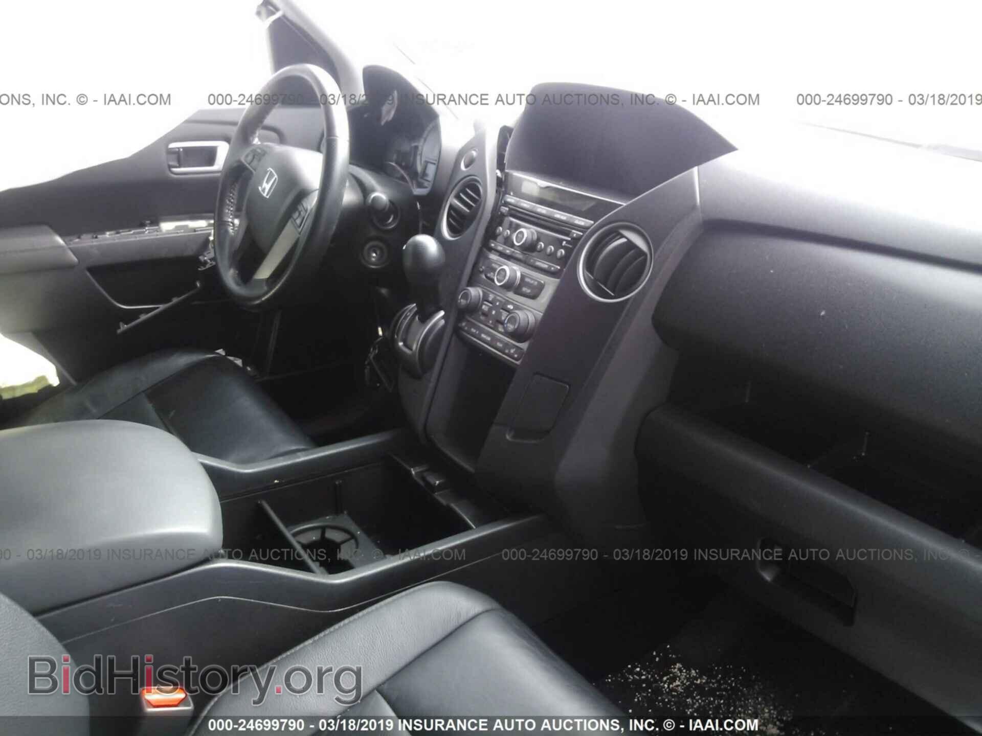 2015 HONDA PILOT - VIN: 5FNYF4H52FB014288 - Фото 5