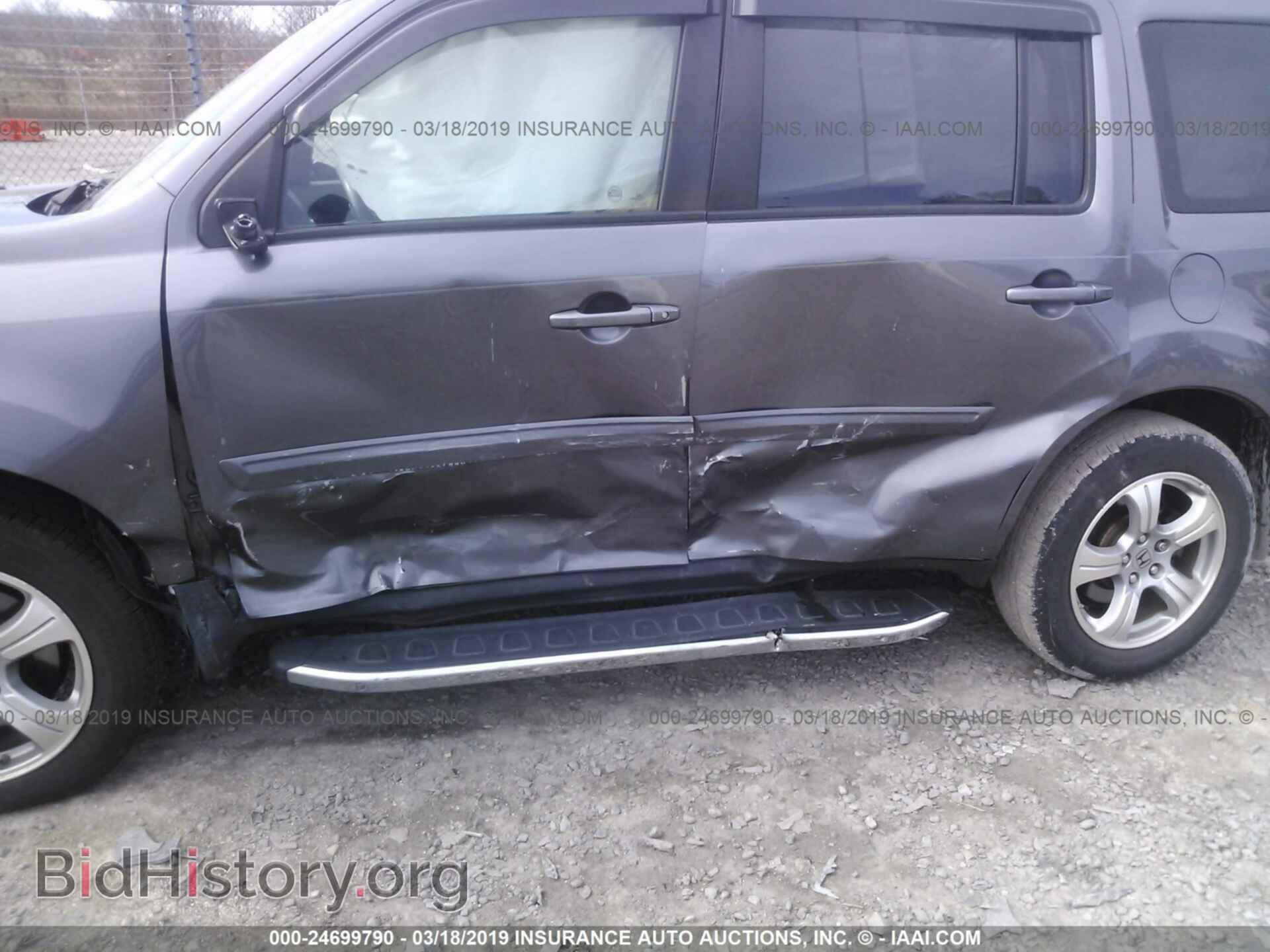 2015 HONDA PILOT - VIN: 5FNYF4H52FB014288 - Фото 6