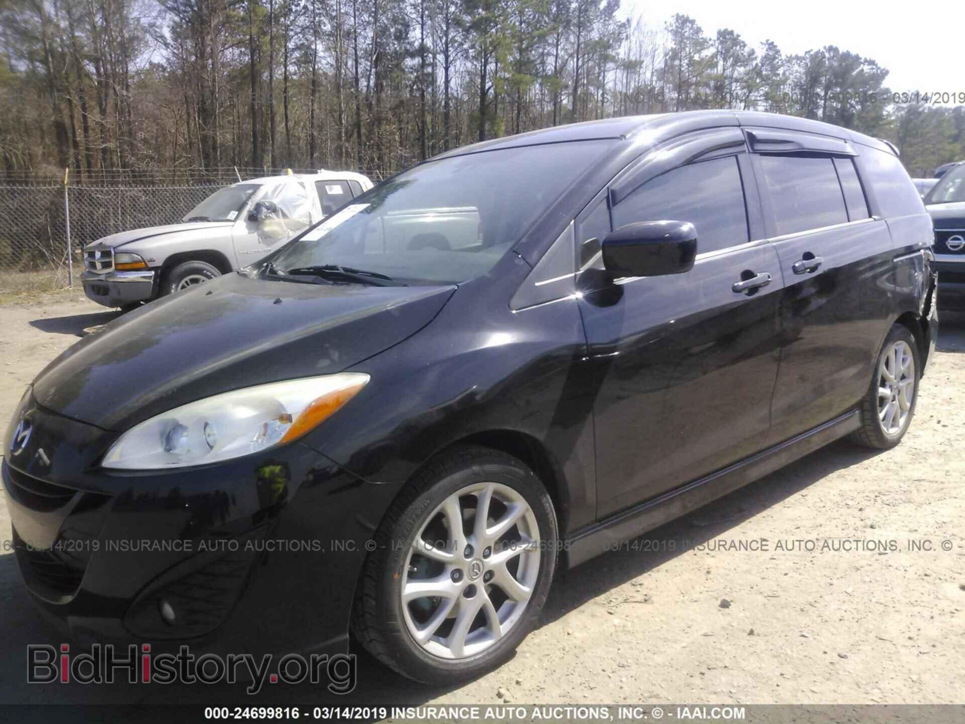 2012 MAZDA 5 - VIN: JM1CW2DL5C0123826 - Фото 2