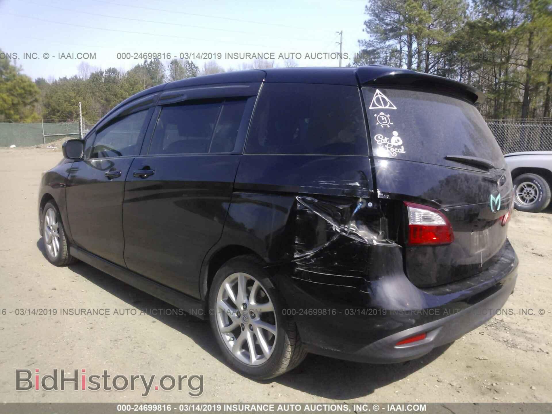 2012 MAZDA 5 - VIN: JM1CW2DL5C0123826 - Фото 3