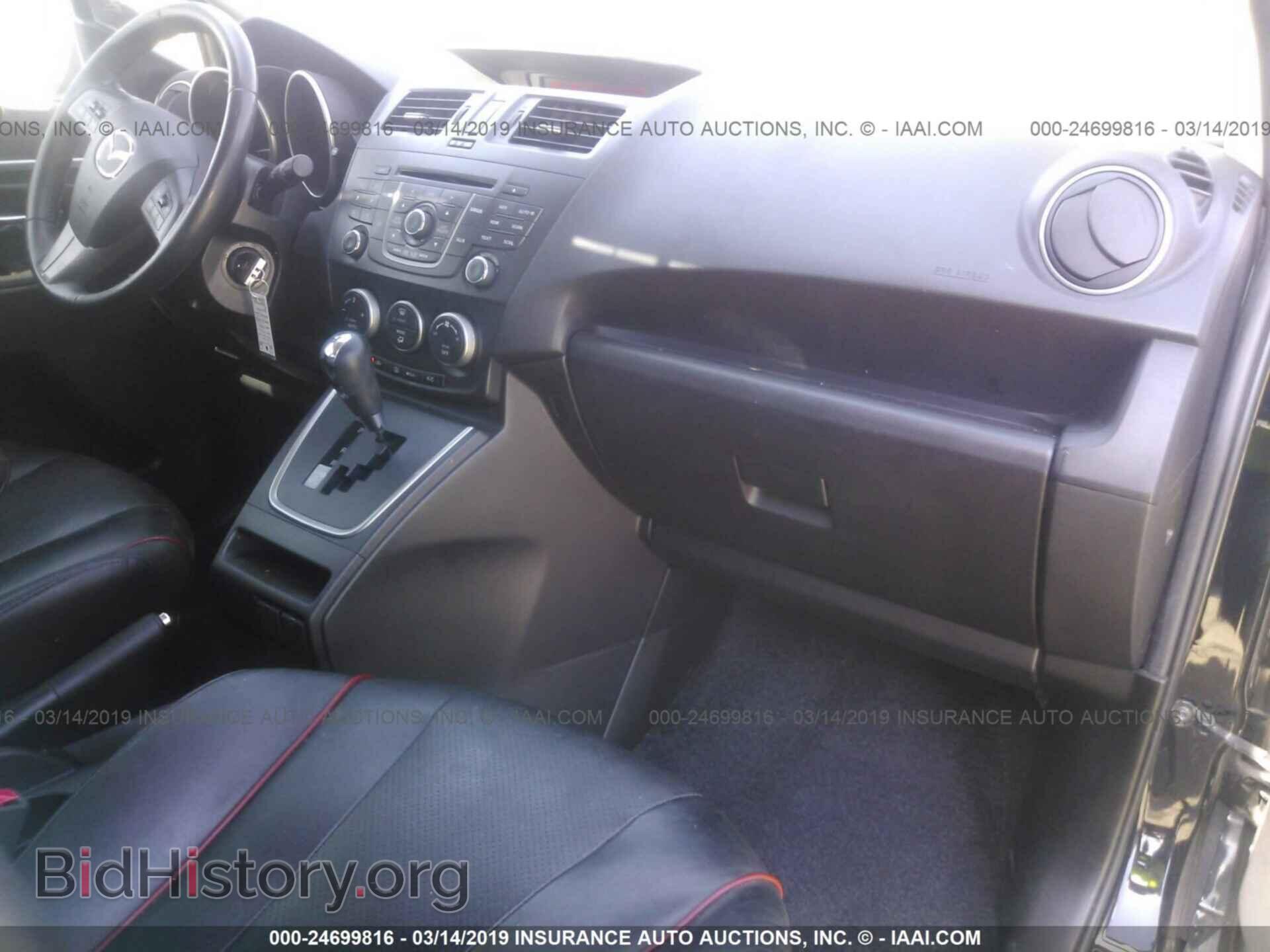 2012 MAZDA 5 - VIN: JM1CW2DL5C0123826 - Фото 5