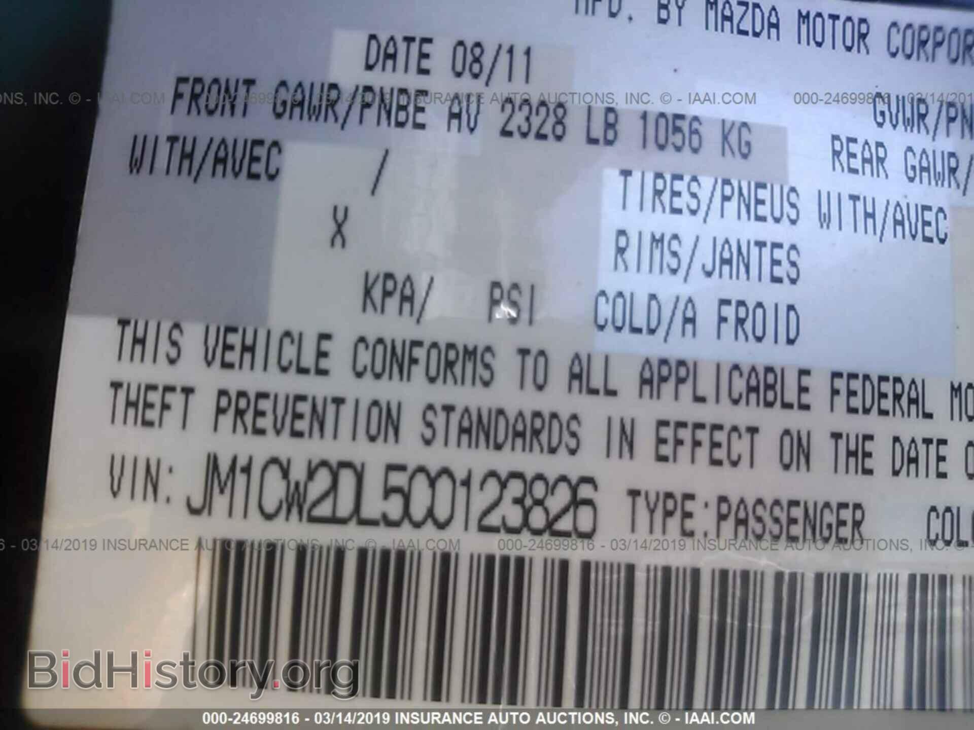 2012 MAZDA 5 - VIN: JM1CW2DL5C0123826 - Фото 9