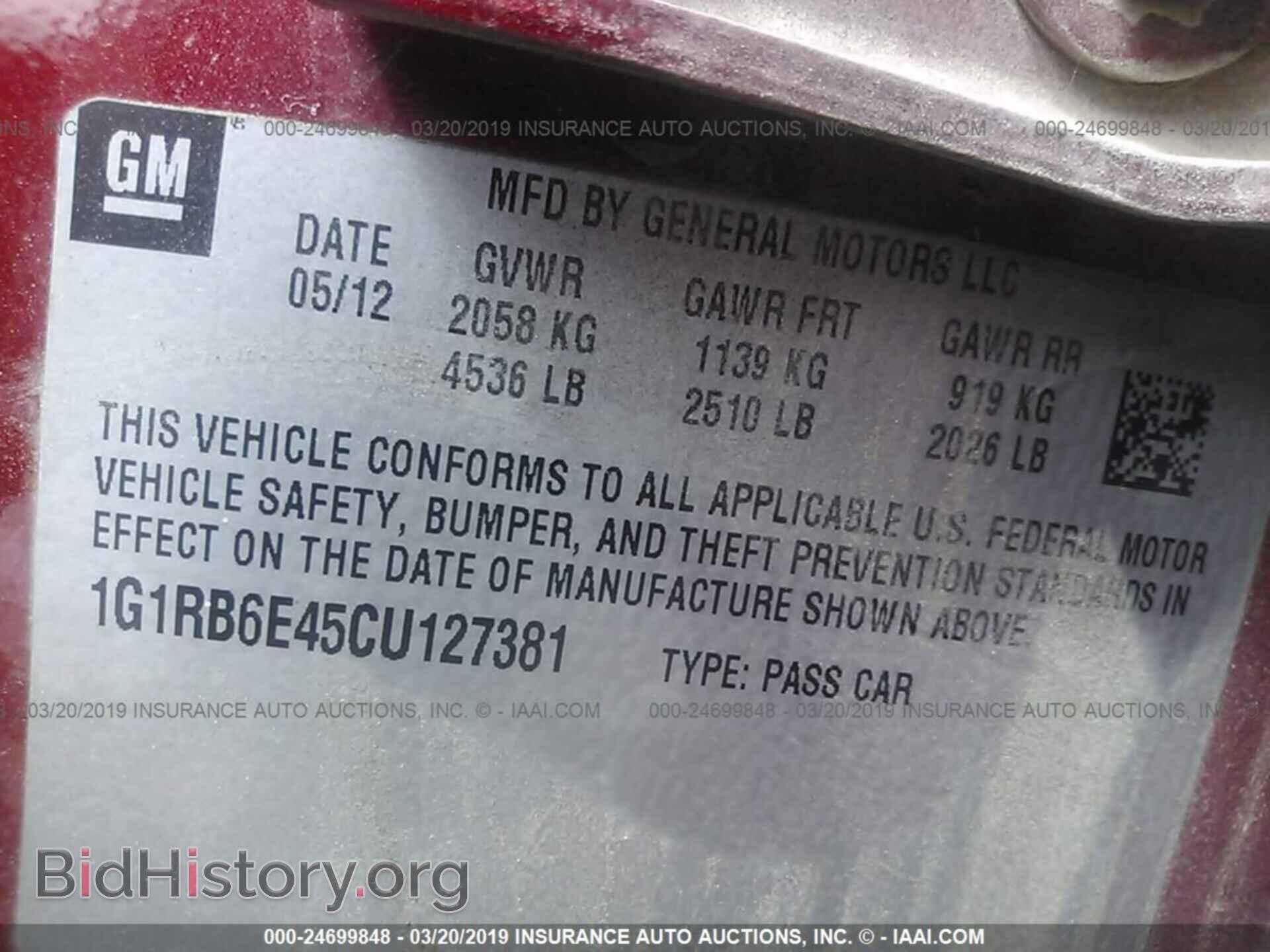 2012 CHEVROLET VOLT - VIN: 1G1RB6E45CU127381 - Фото 9
