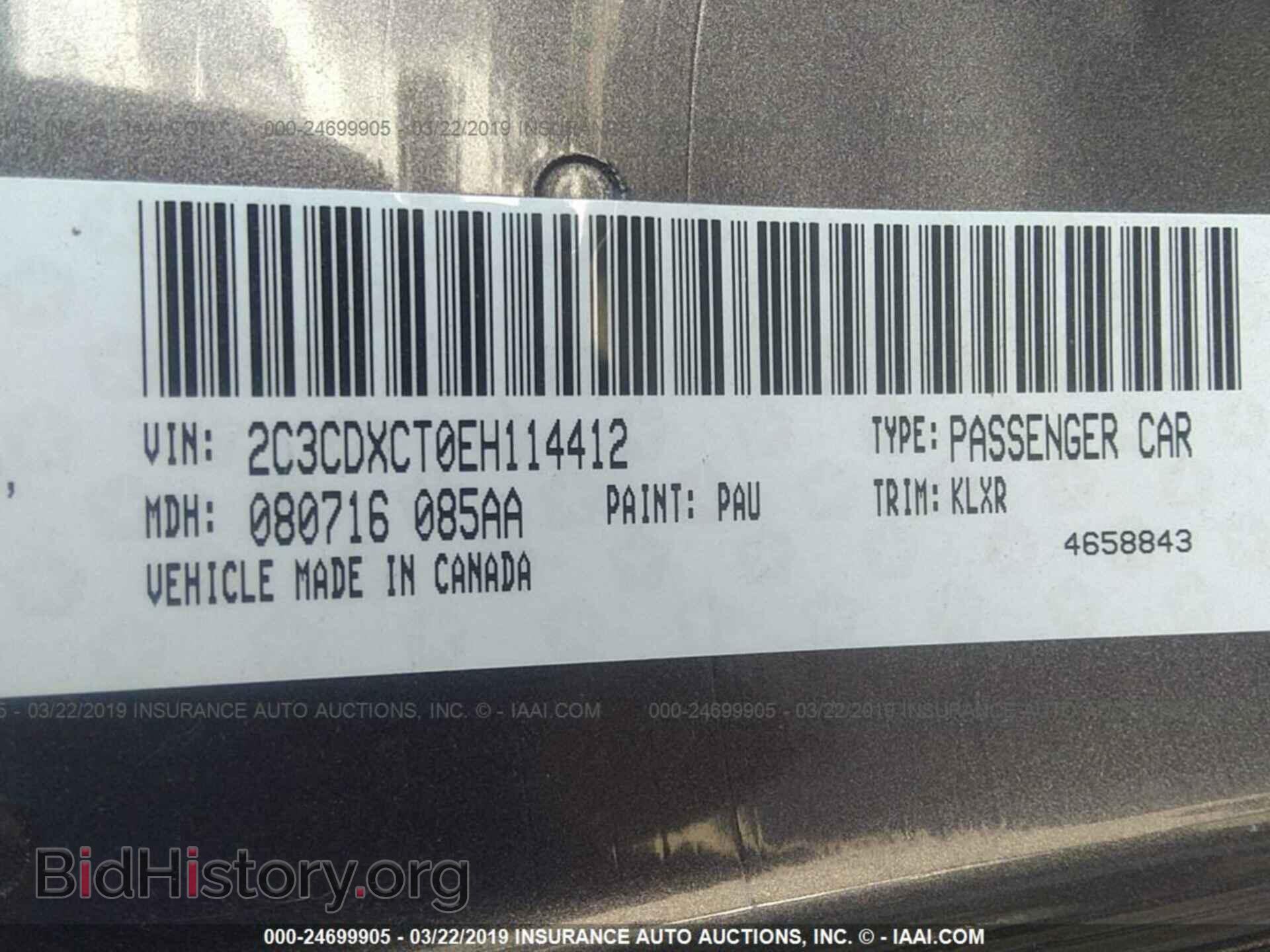 2014 DODGE CHARGER - VIN: 2C3CDXCT0EH114412 - Фото 9