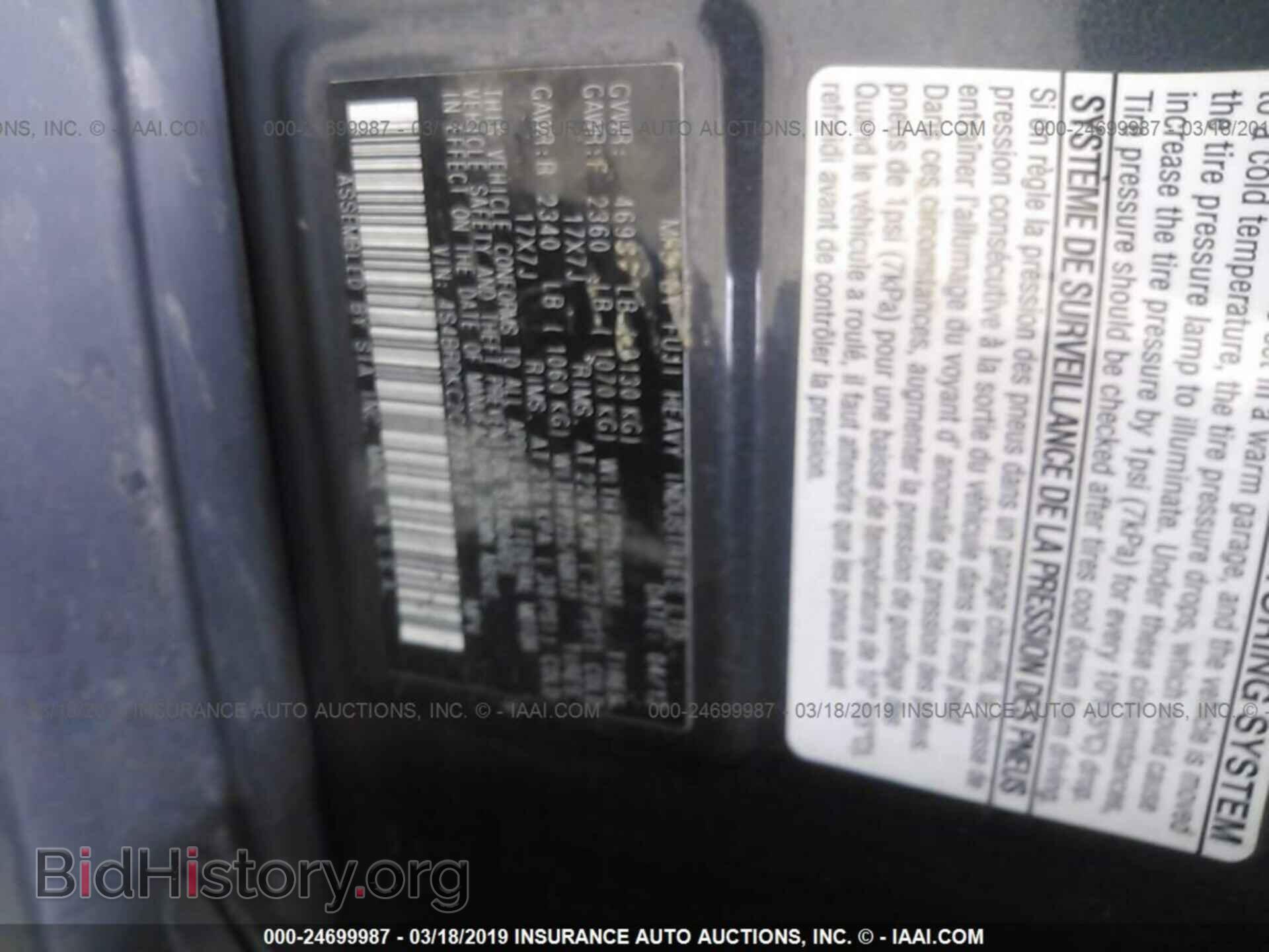 2012 SUBARU OUTBACK - VIN: 4S4BRDKC2C2285768 - Photo 9